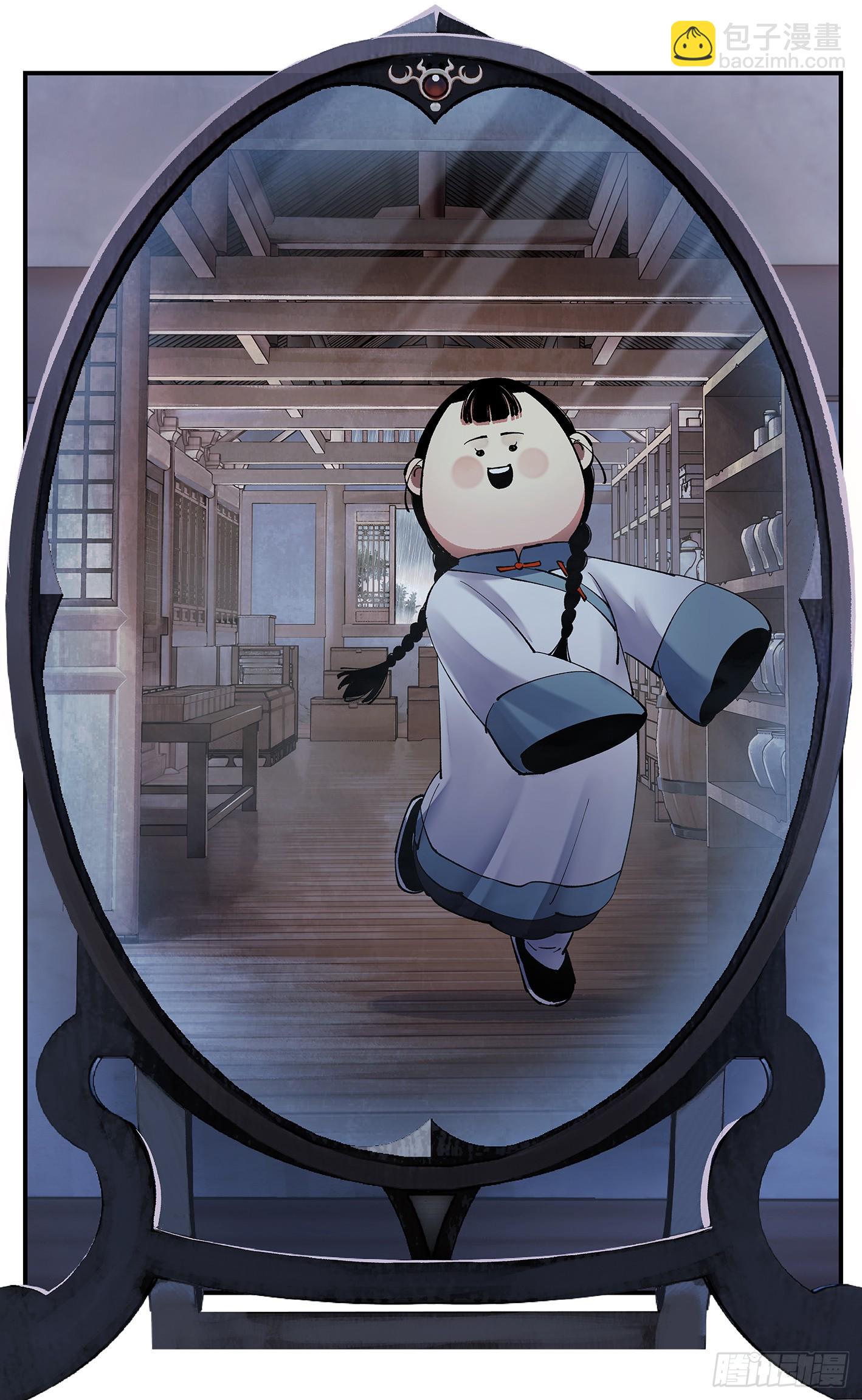 第一百零七点五回 啦啦之道(1/2)-第222话