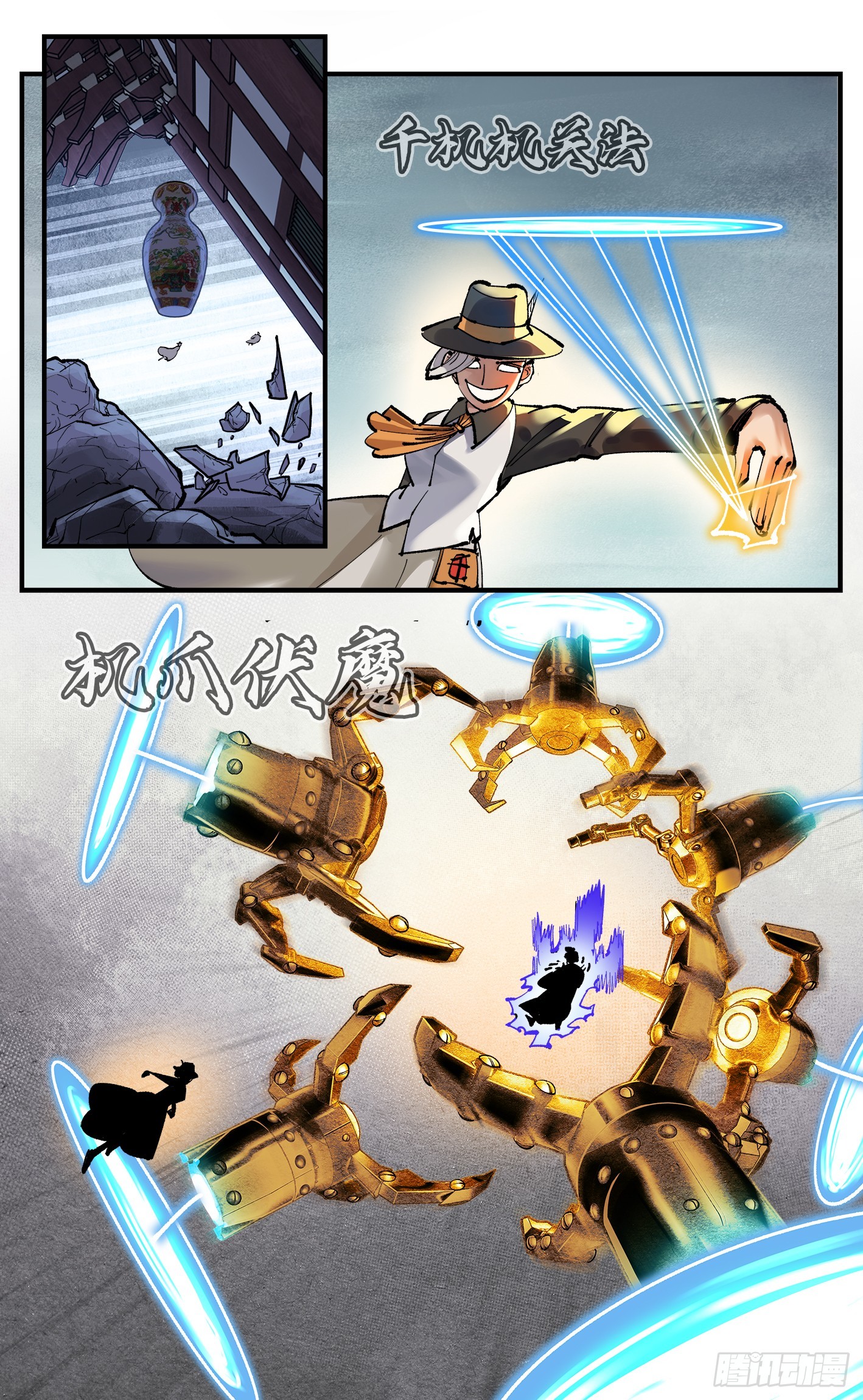 第一百零九回 万业大争 中-第226话