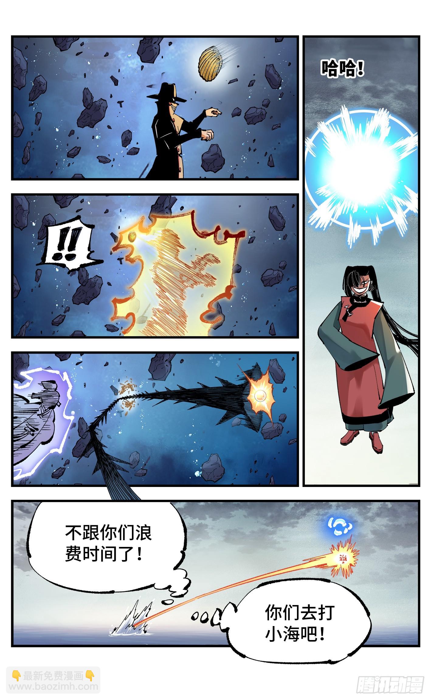 第一百零九回 万业大争 中-第226话