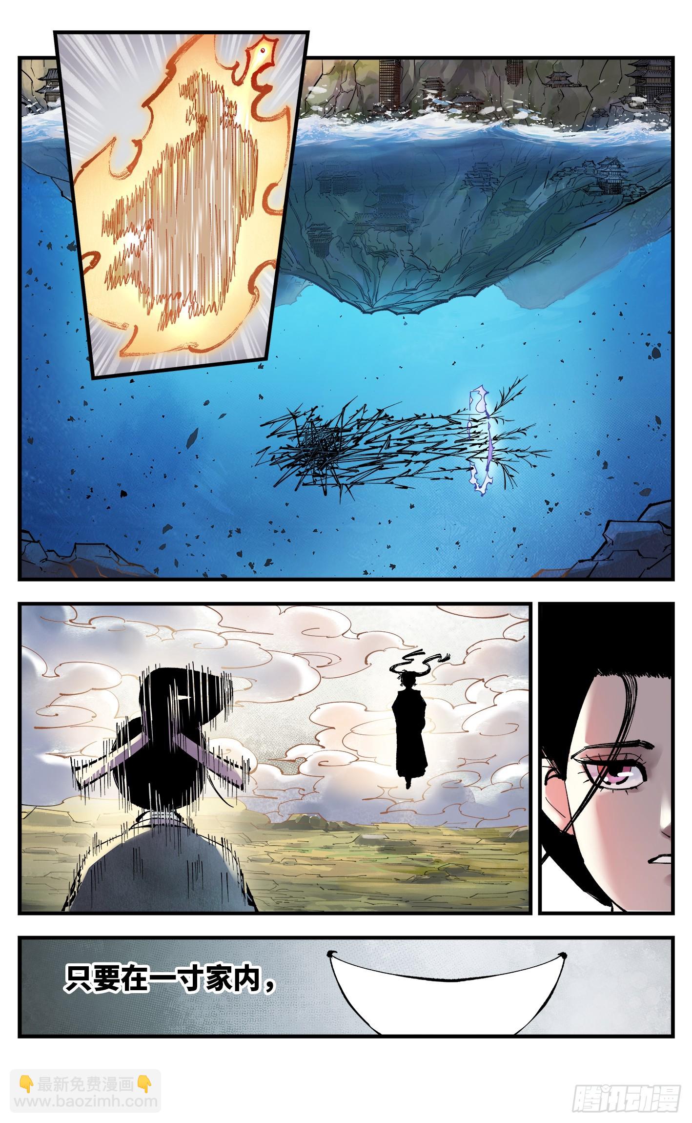 第一百零九回 万业大争 中-第226话