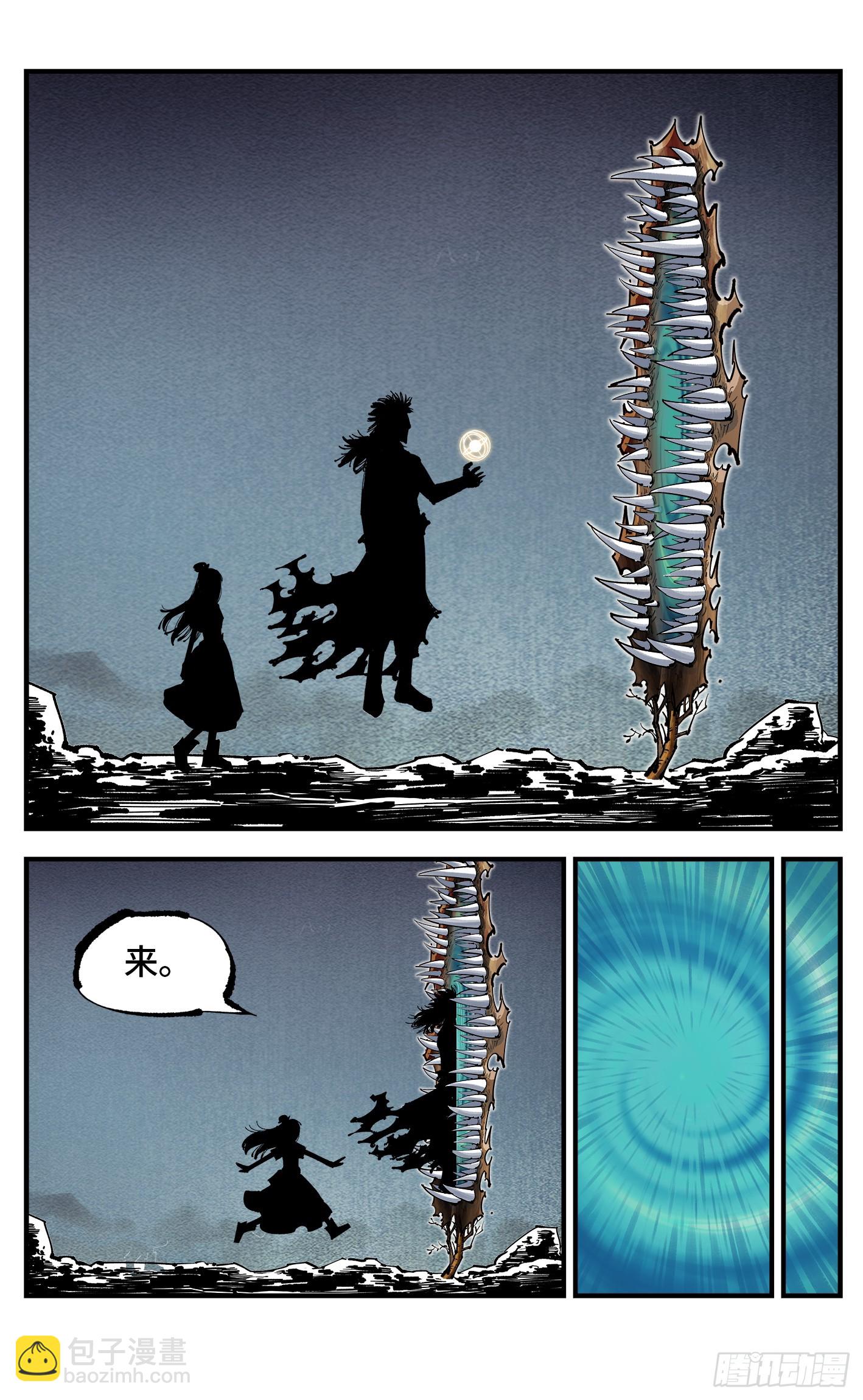 第一百一十一回 万业荒瓜 下-第230话