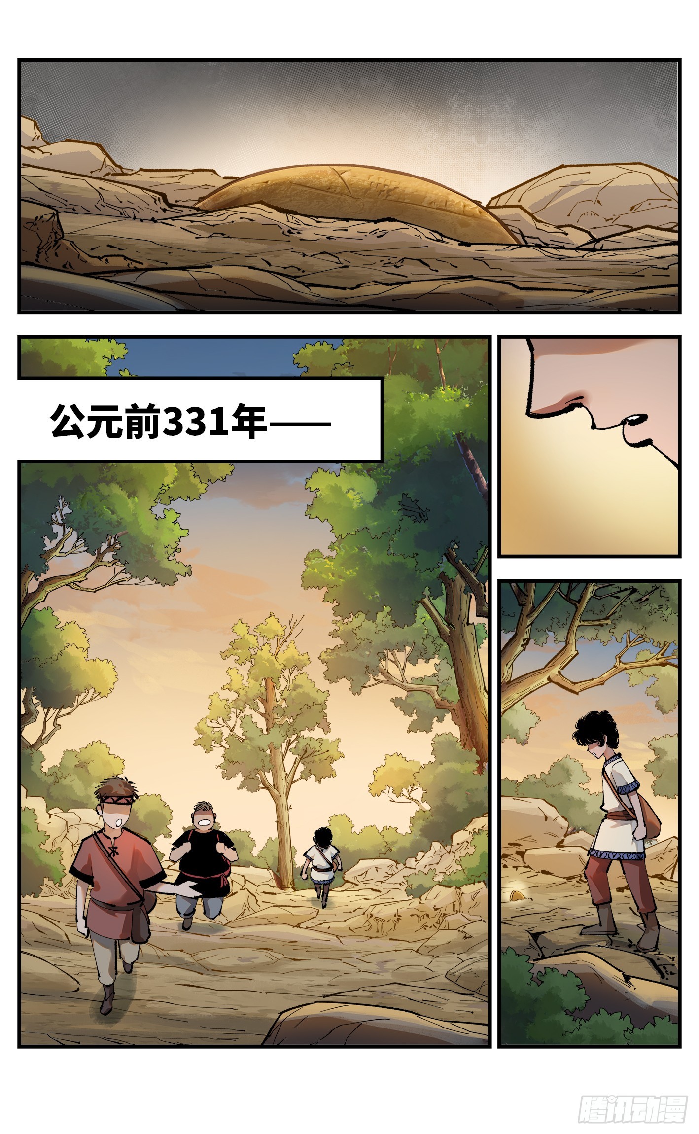 第一百一十二回 万业牲人 下-第232话