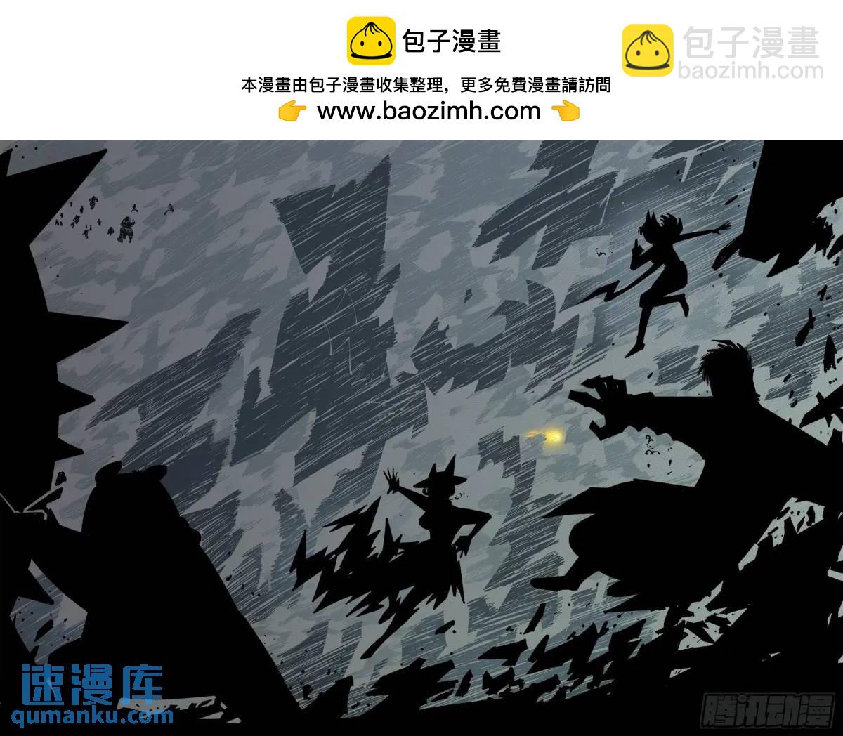 第一百一十五回 万业剑法-第236话