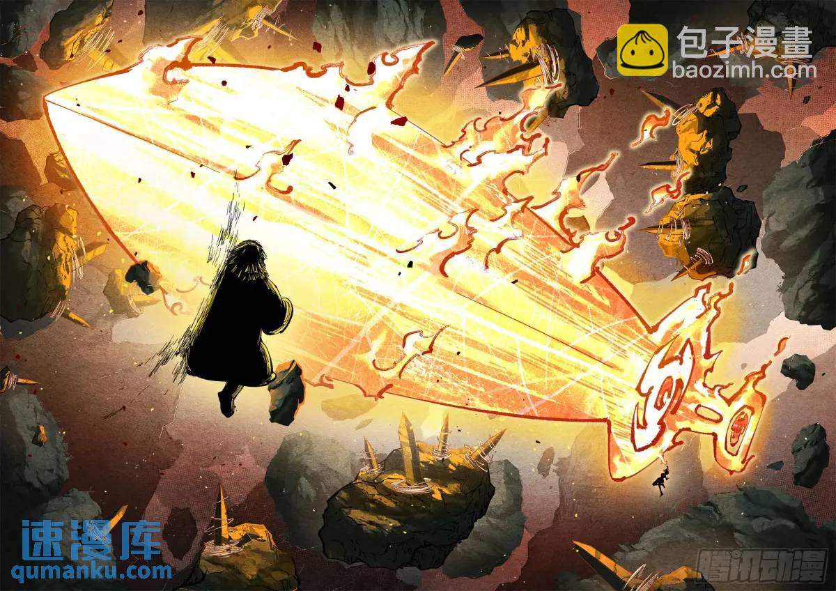 第一百一十五回 万业剑法-第236话