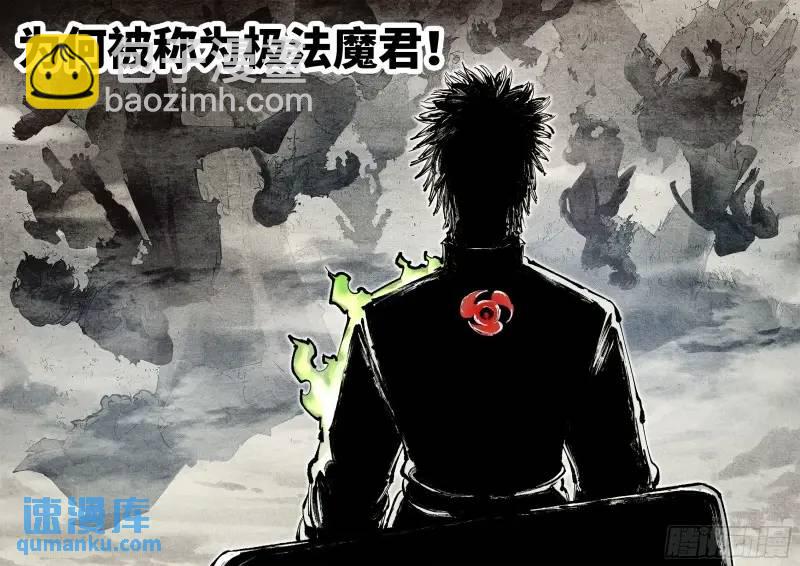 第一百一十六回 万业探君 下-第238话
