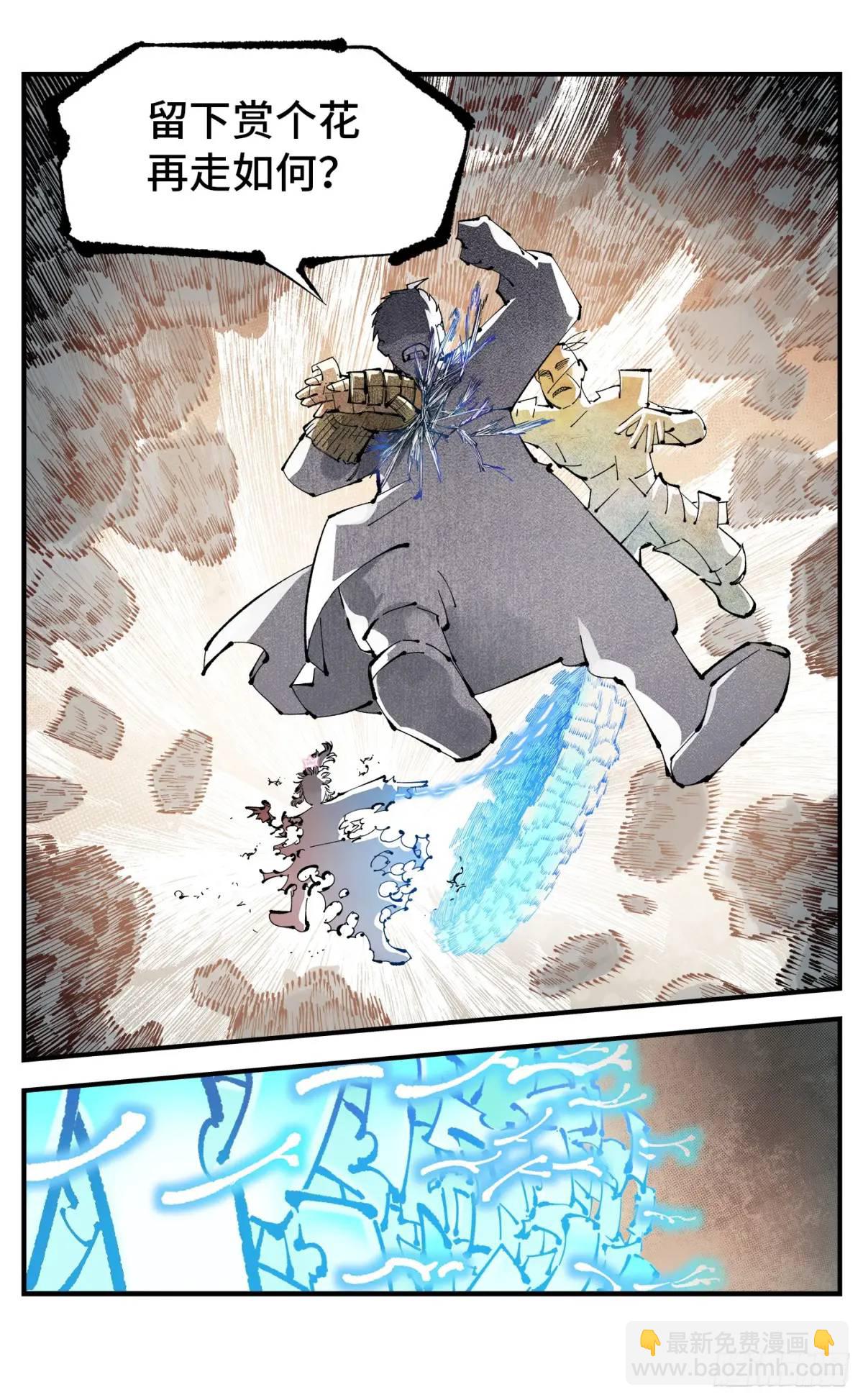 第一百一十七回 万业鬼事 下-第240话