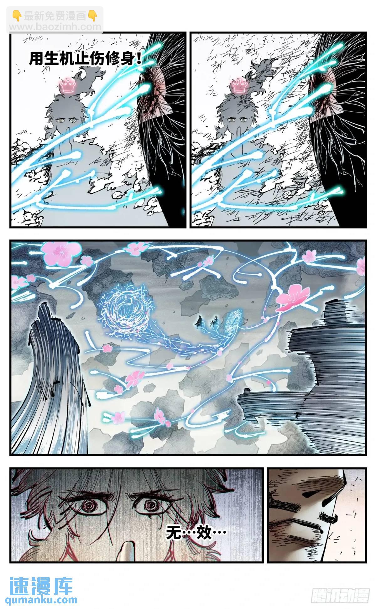 第一百一十七回 万业鬼事 下-第240话