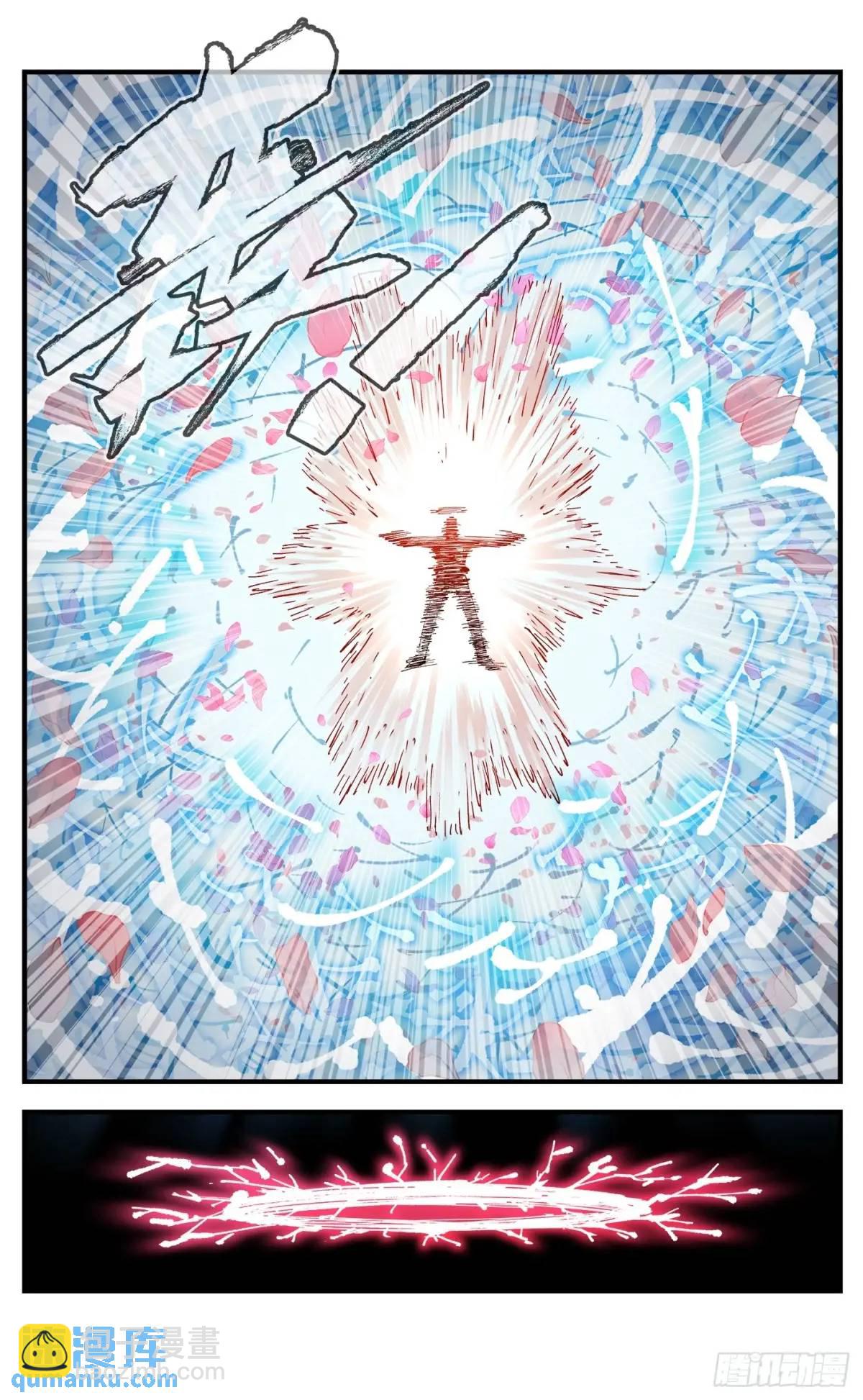 第一百一十七回 万业鬼事 下-第240话