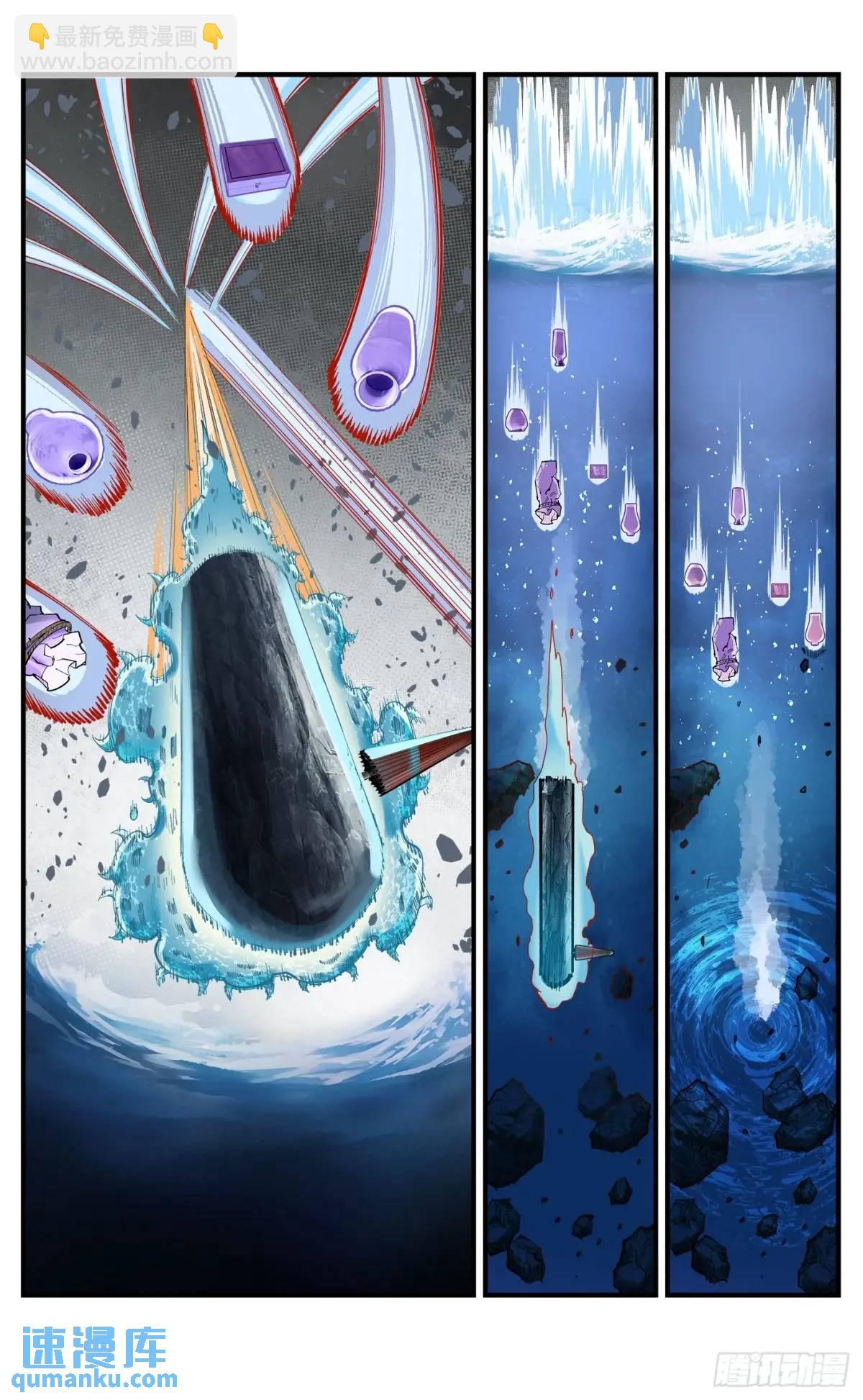 第一百一十八回 万业之下 下-第242话