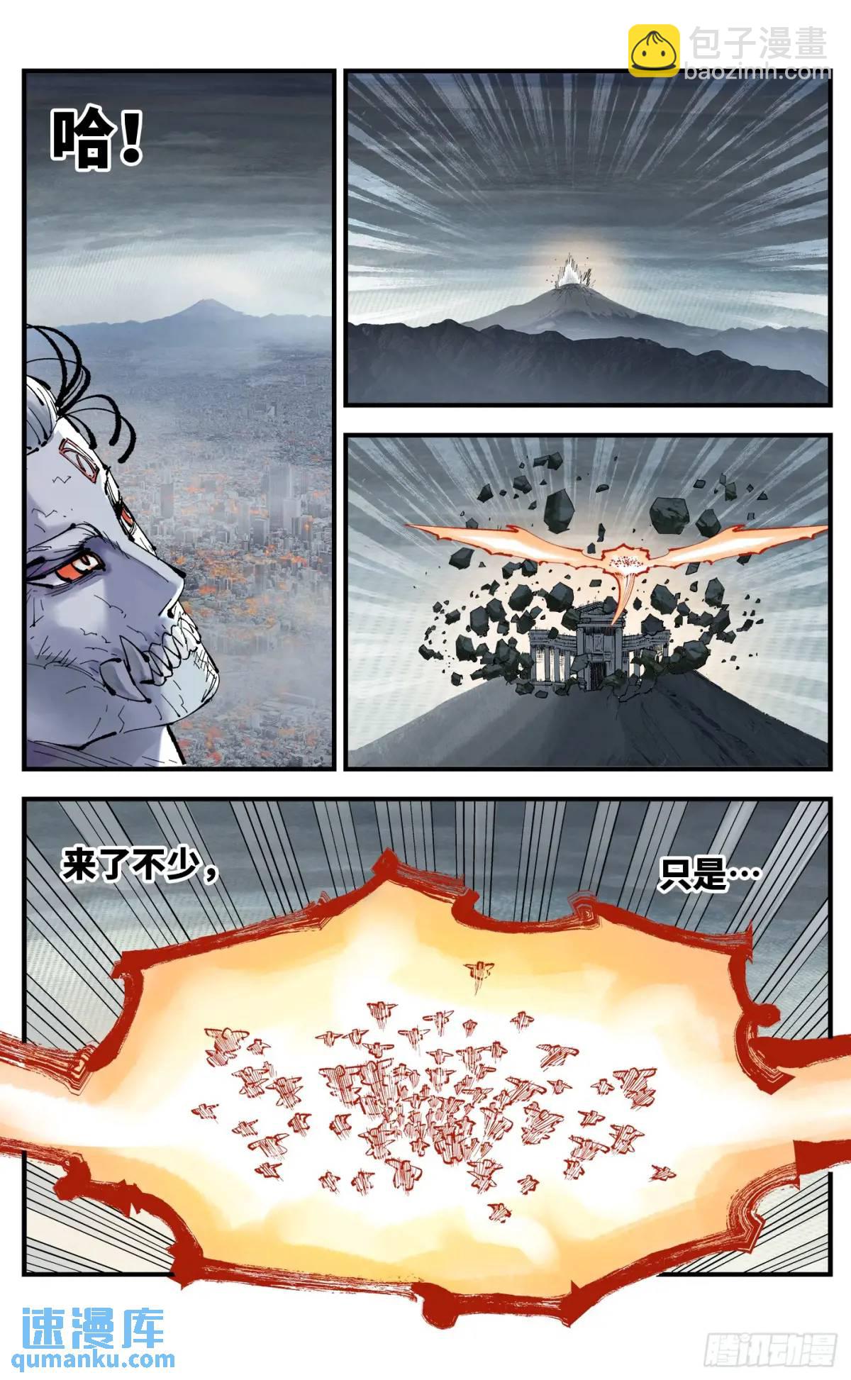 第一百二十回 万业之错 下-第246话