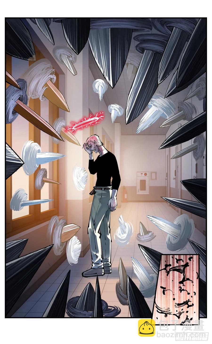 第一百二十三回 万业律法-第258话