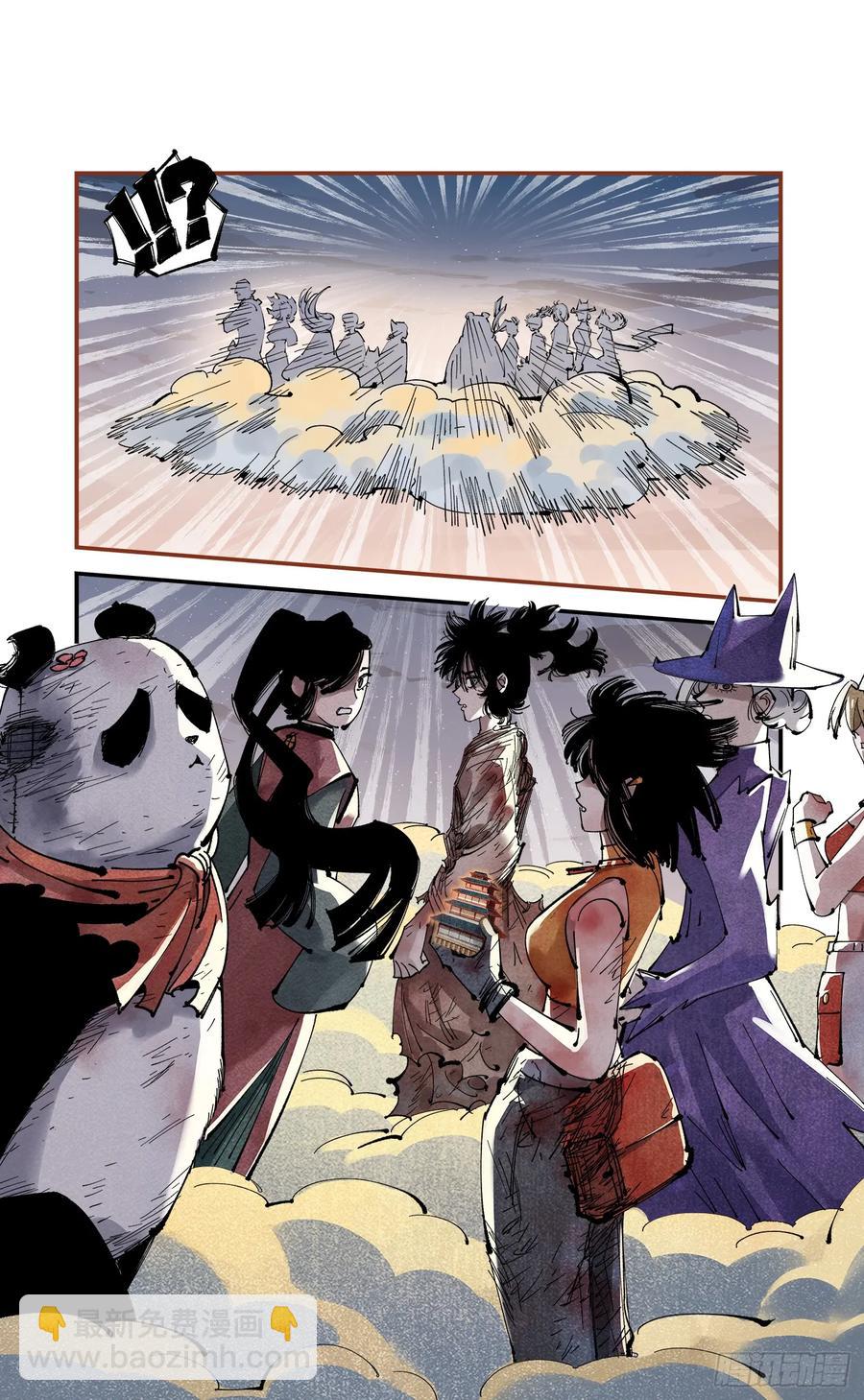 第一百二十三回 万业律法 下-第250话