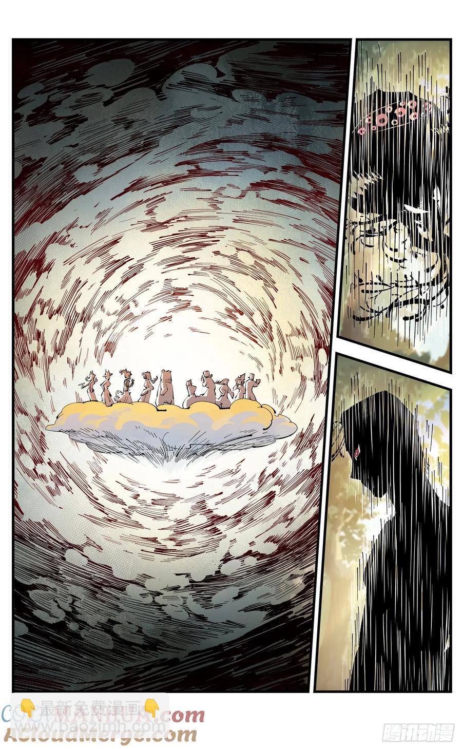 第一百二十三回 万业律法 下-第250话
