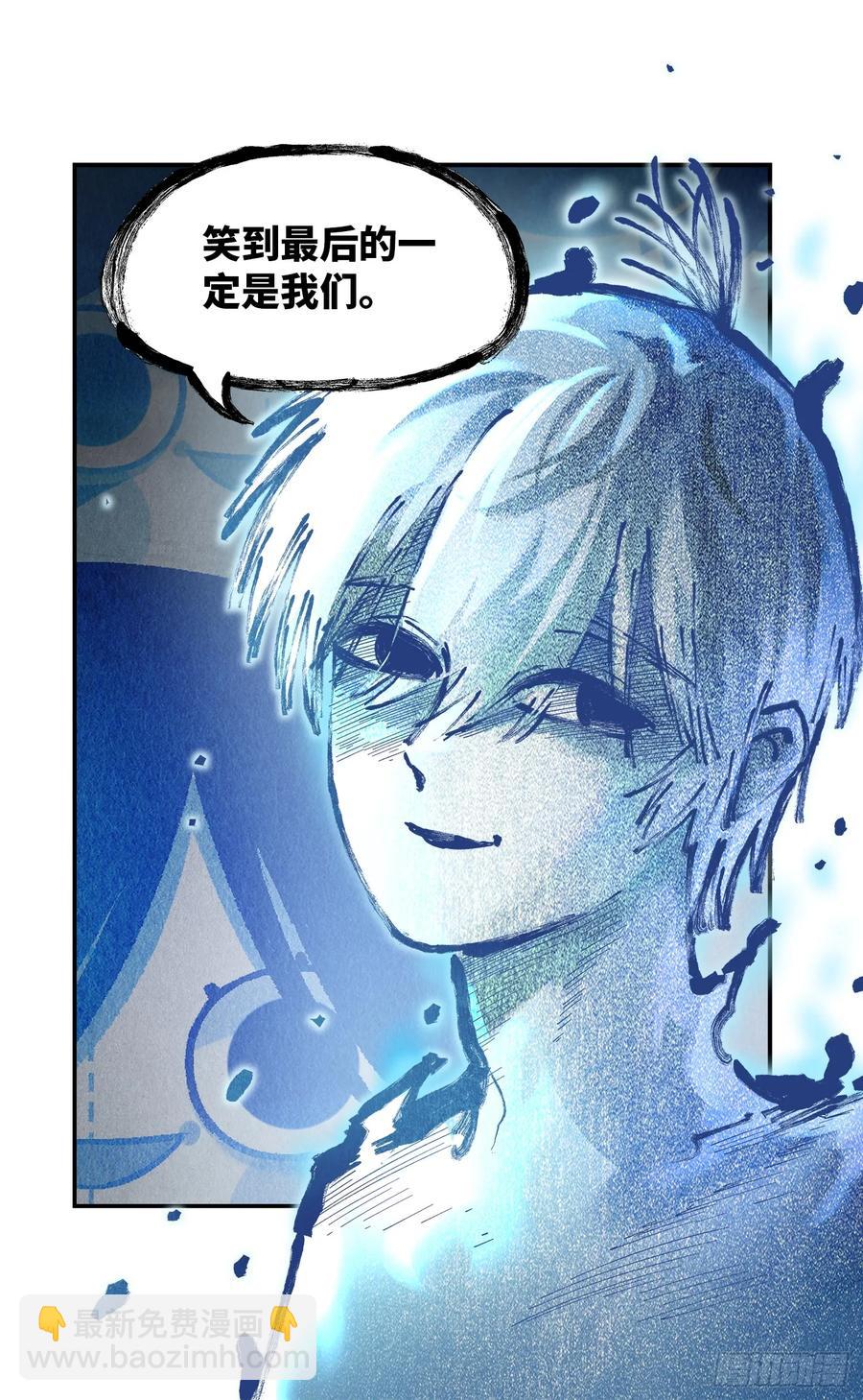 第一百二十四回 万业终局  下-第252话
