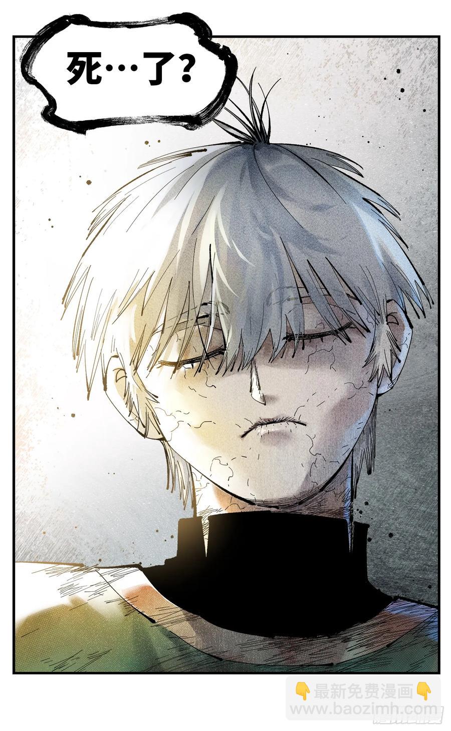 第一百二十四回 万业终局  下-第252话