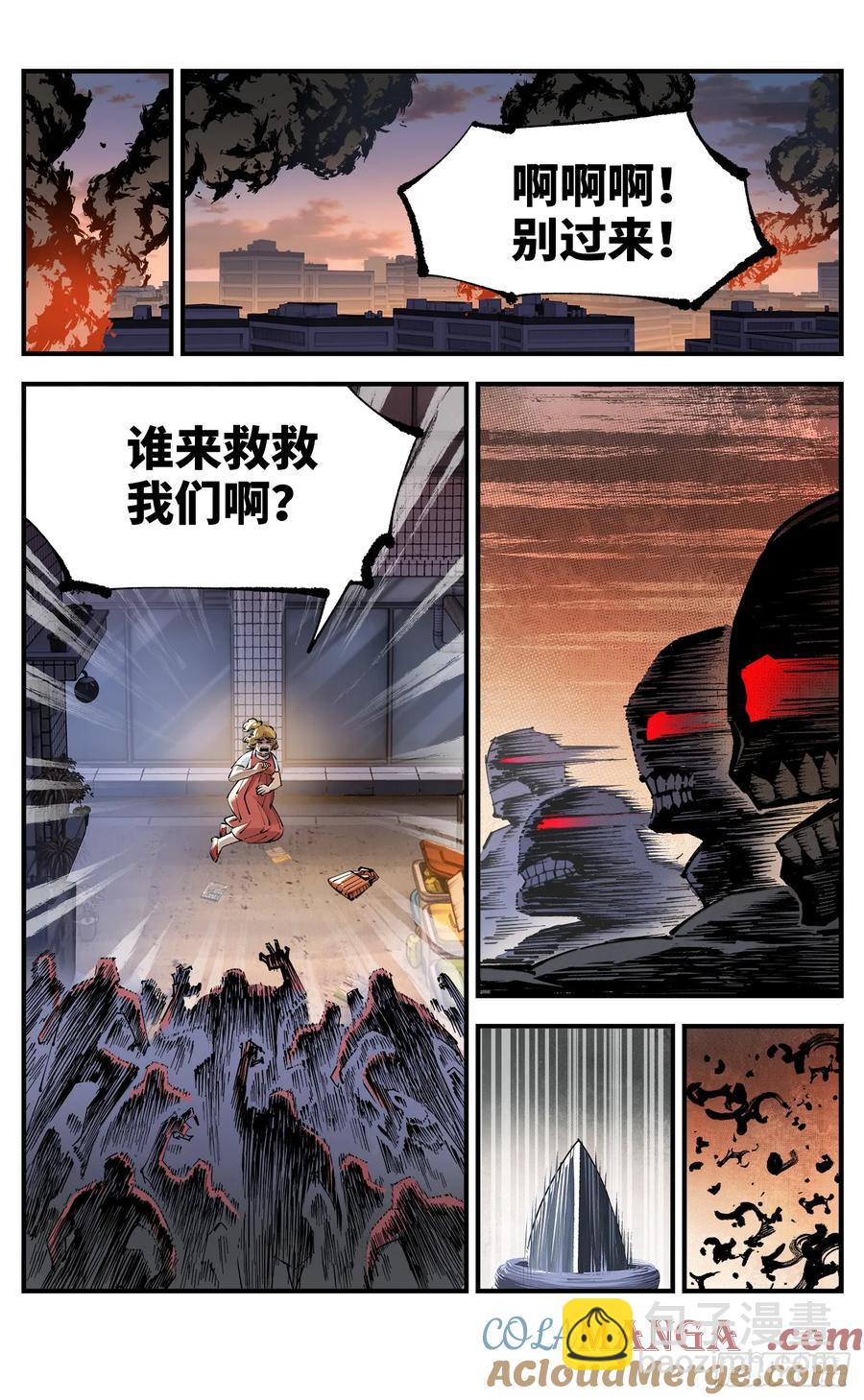 第一百二十五回：万业开篇  上-第254话