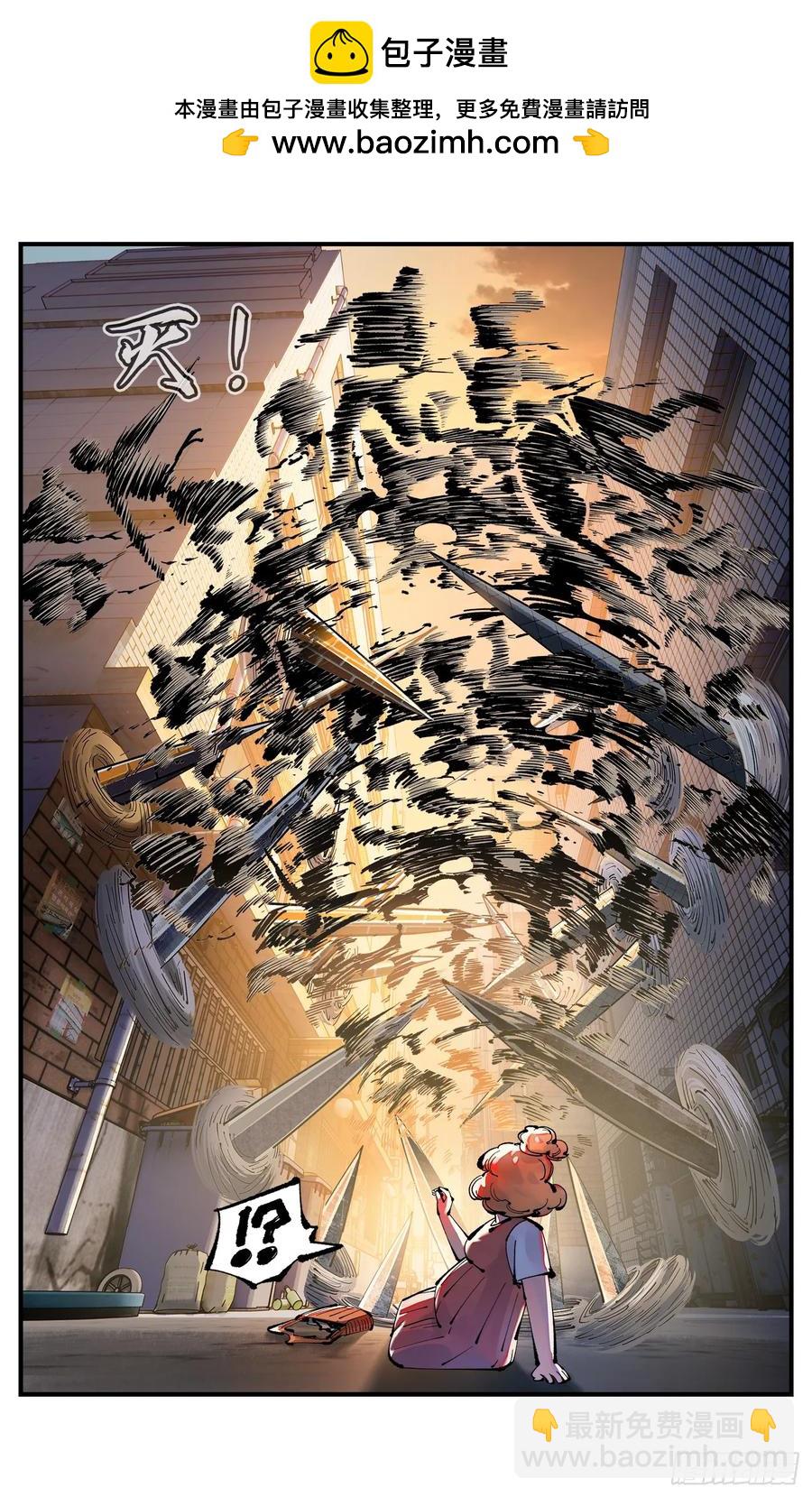 第一百二十五回：万业开篇  上-第254话