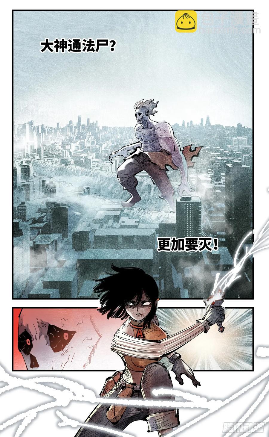 第一百二十五回：万业开篇  上-第254话