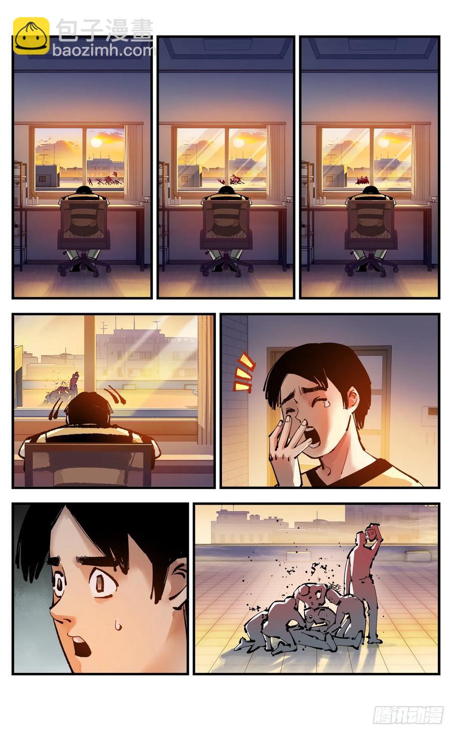 第一百二十六回：日月业时-第256话