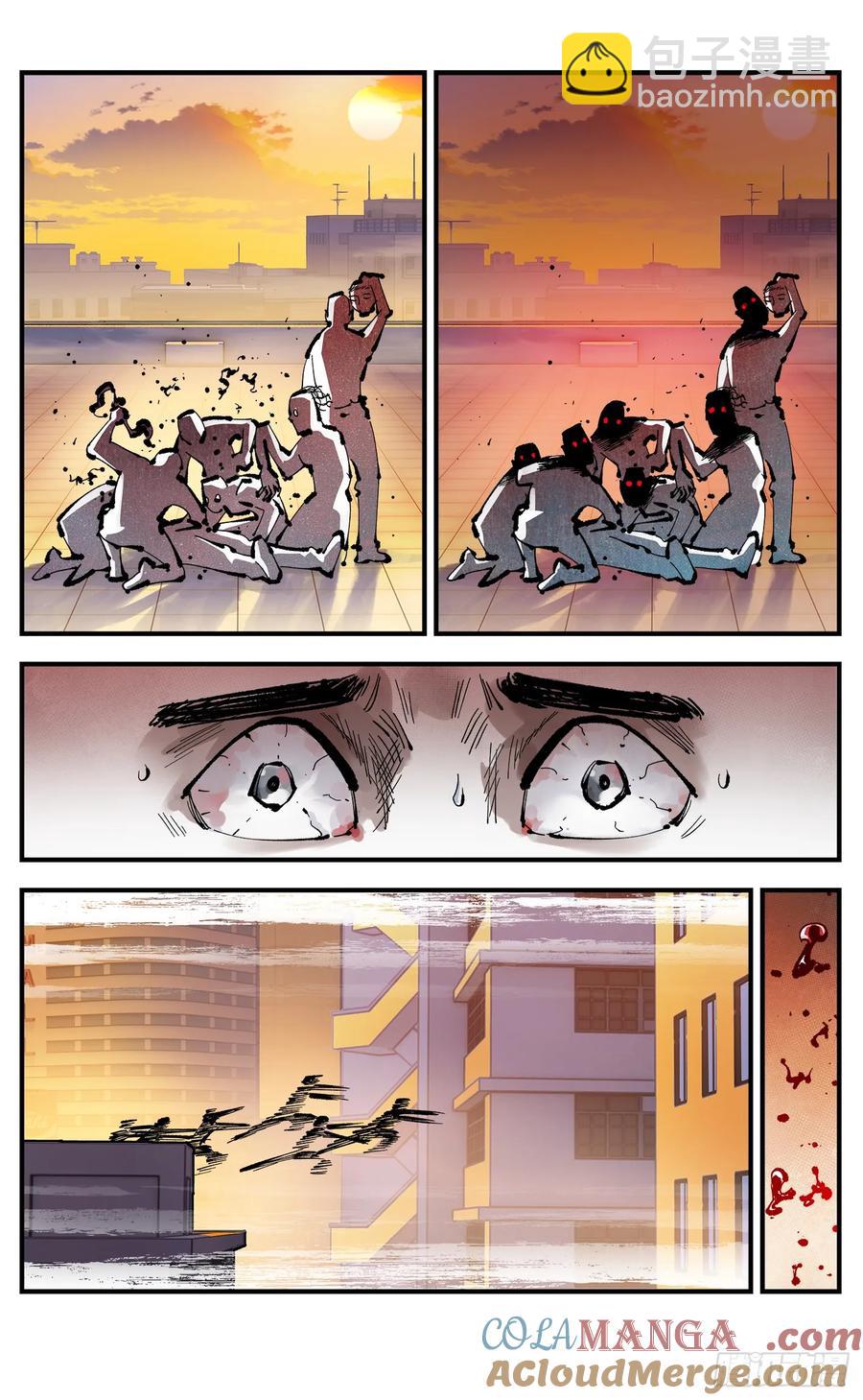 第一百二十六回：日月业时-第256话