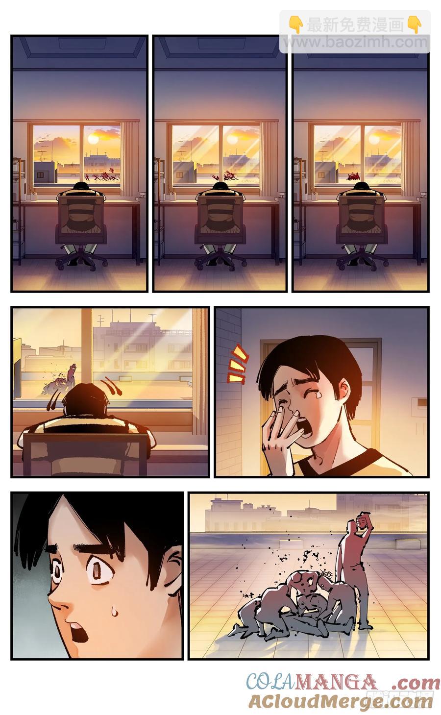 第一百二十六回：日月业时-第256话