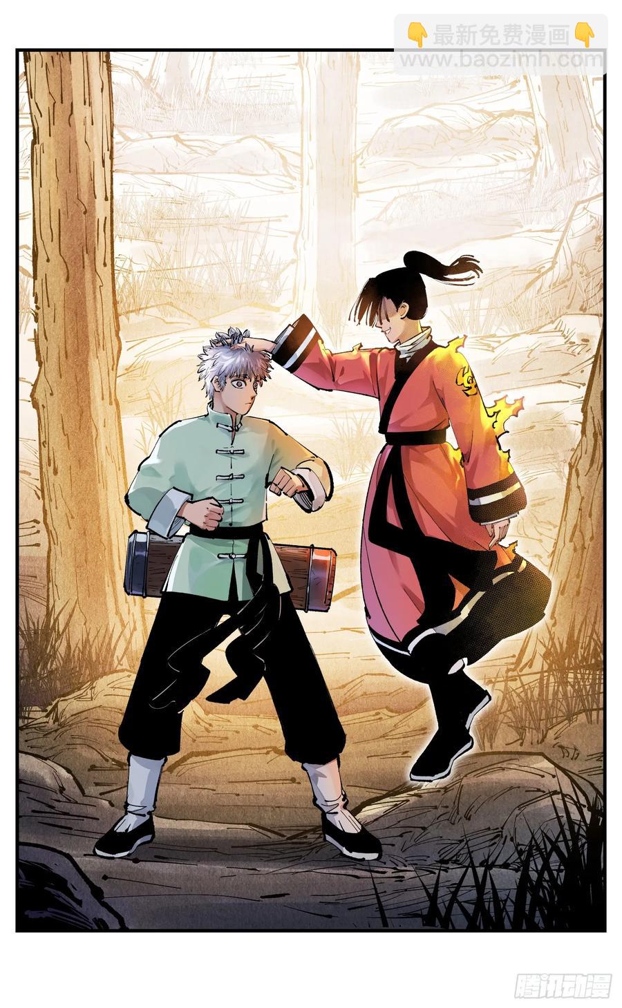 第一百二十八回：日月龟龟 下-第260话