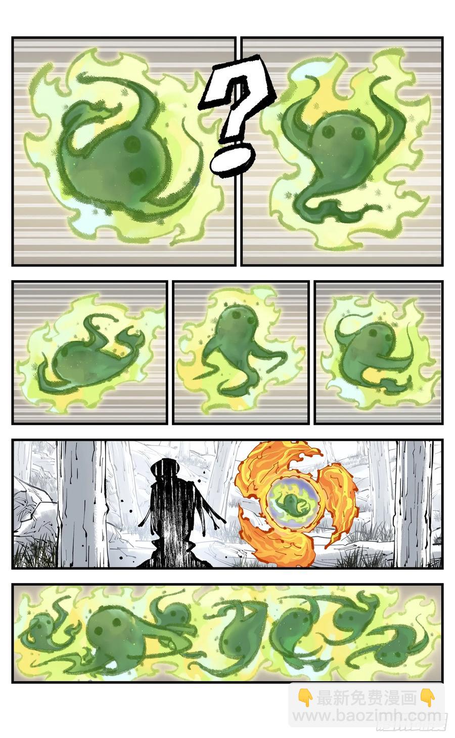 第一百二十八回：日月龟龟 下-第260话