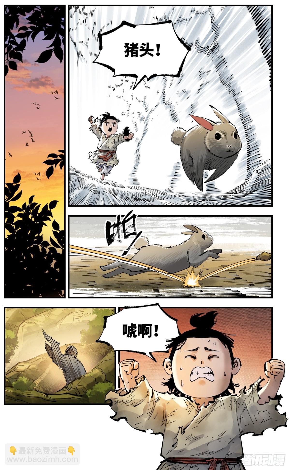 第一百三十回：日月明法  上-第262话