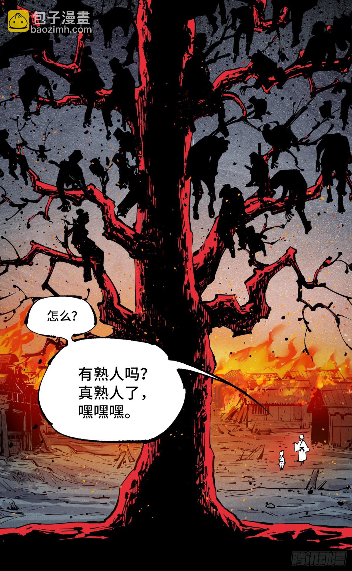 第一百三十回：日月明法  上-第262话