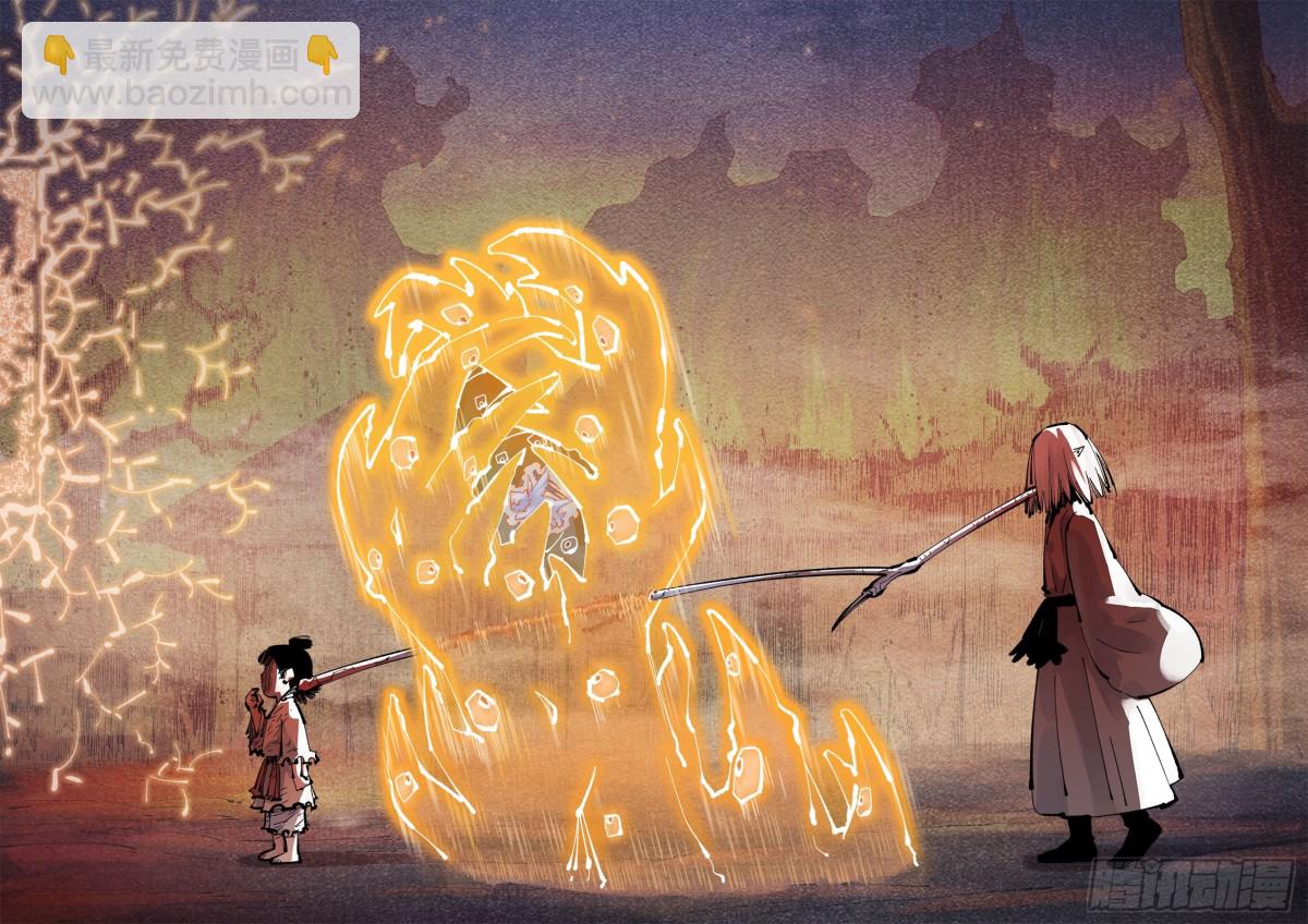 第一百三十回：日月明法 下-第264话