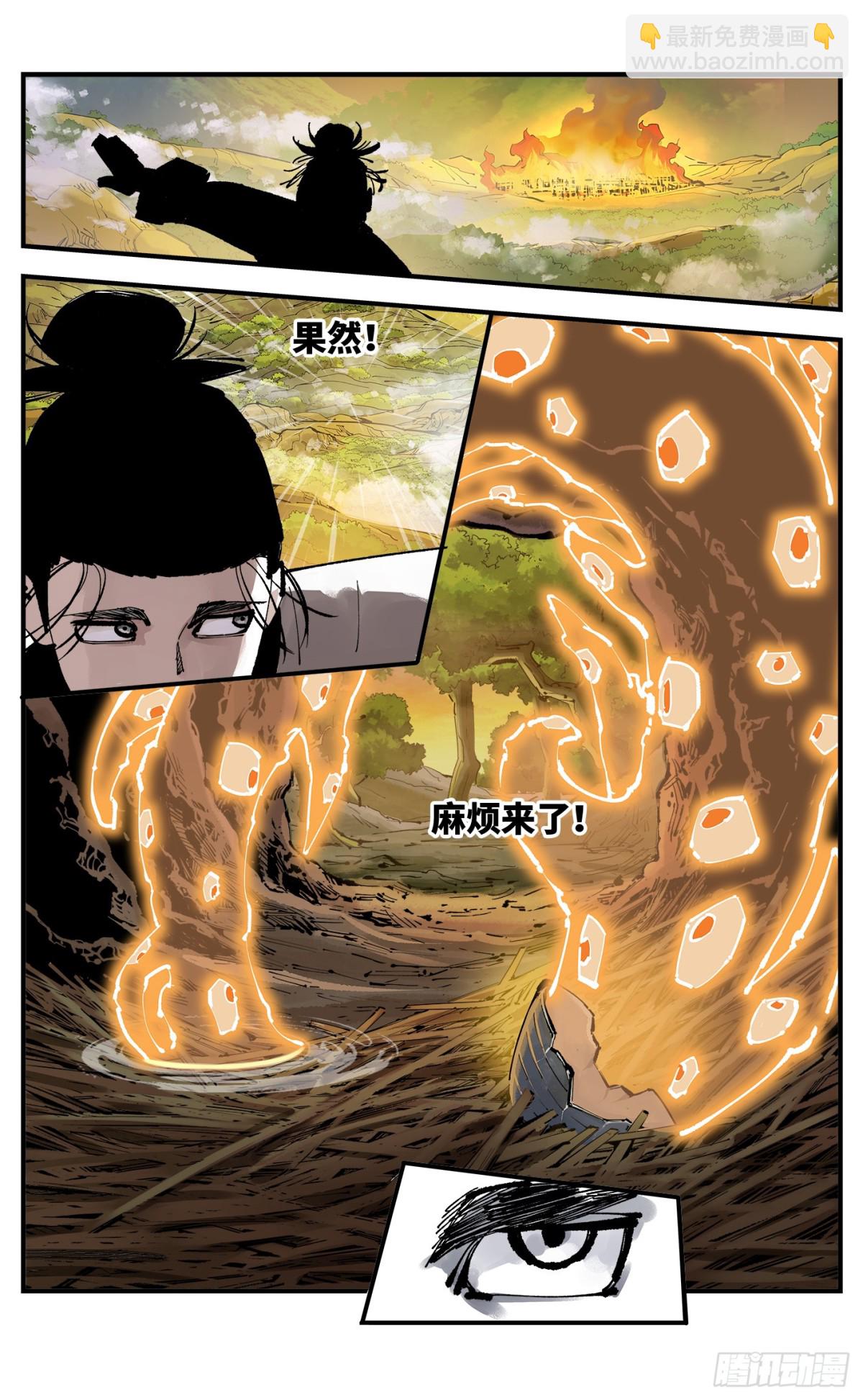 第一百三十回：日月明法 下-第264话