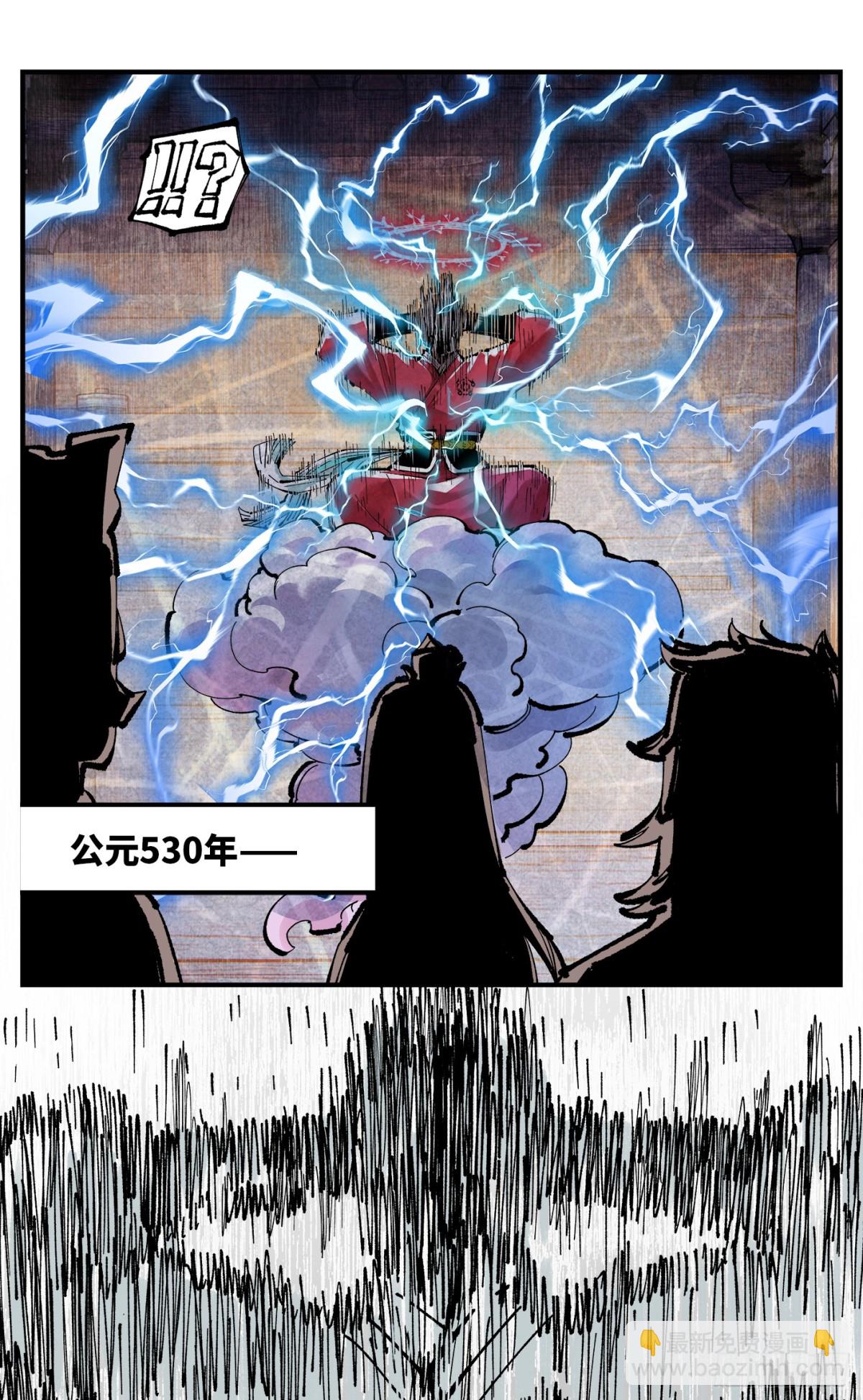 第一百三十回：日月明法 下-第264话
