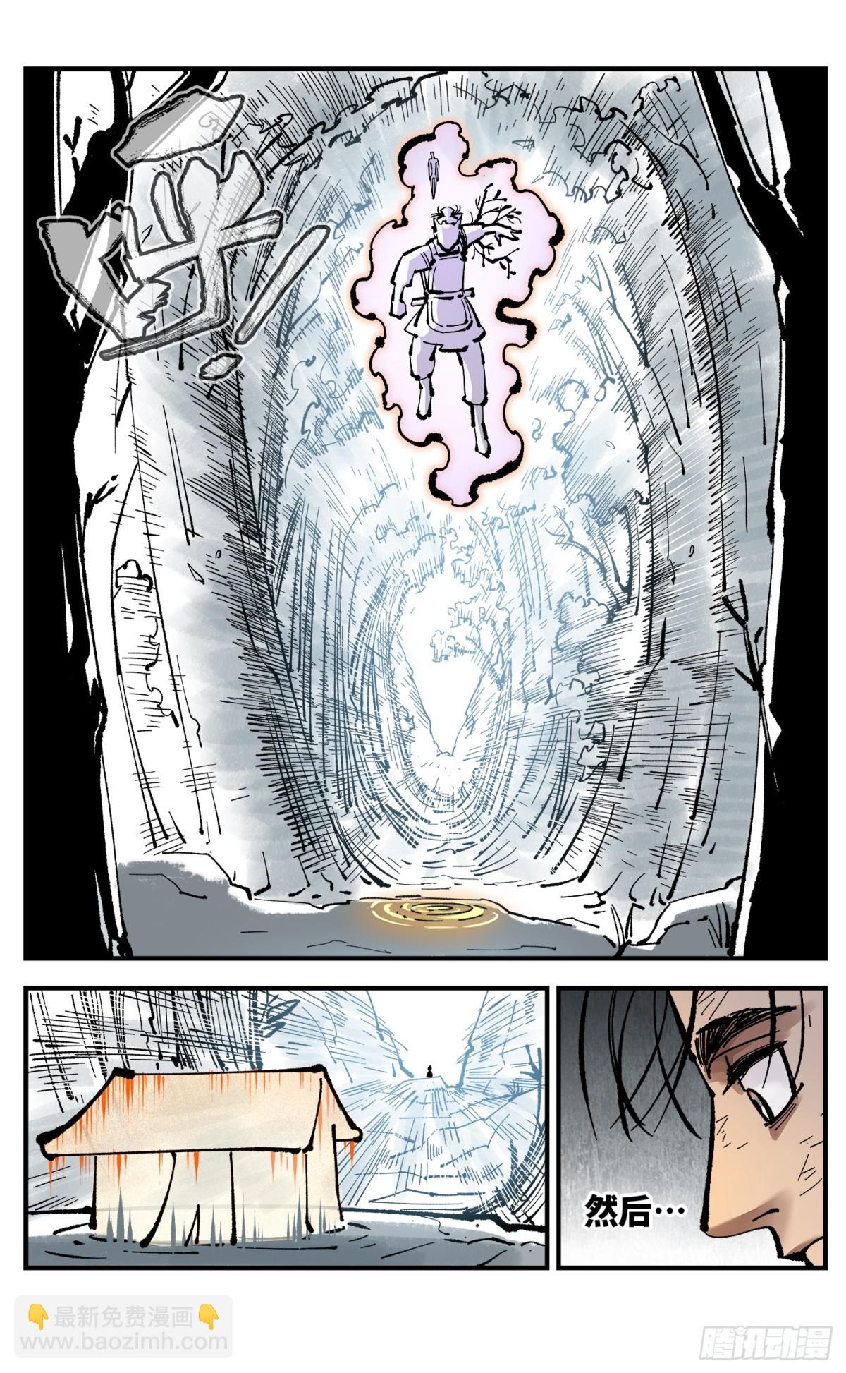 第一百三十一回：日月狂仙 下-第266话