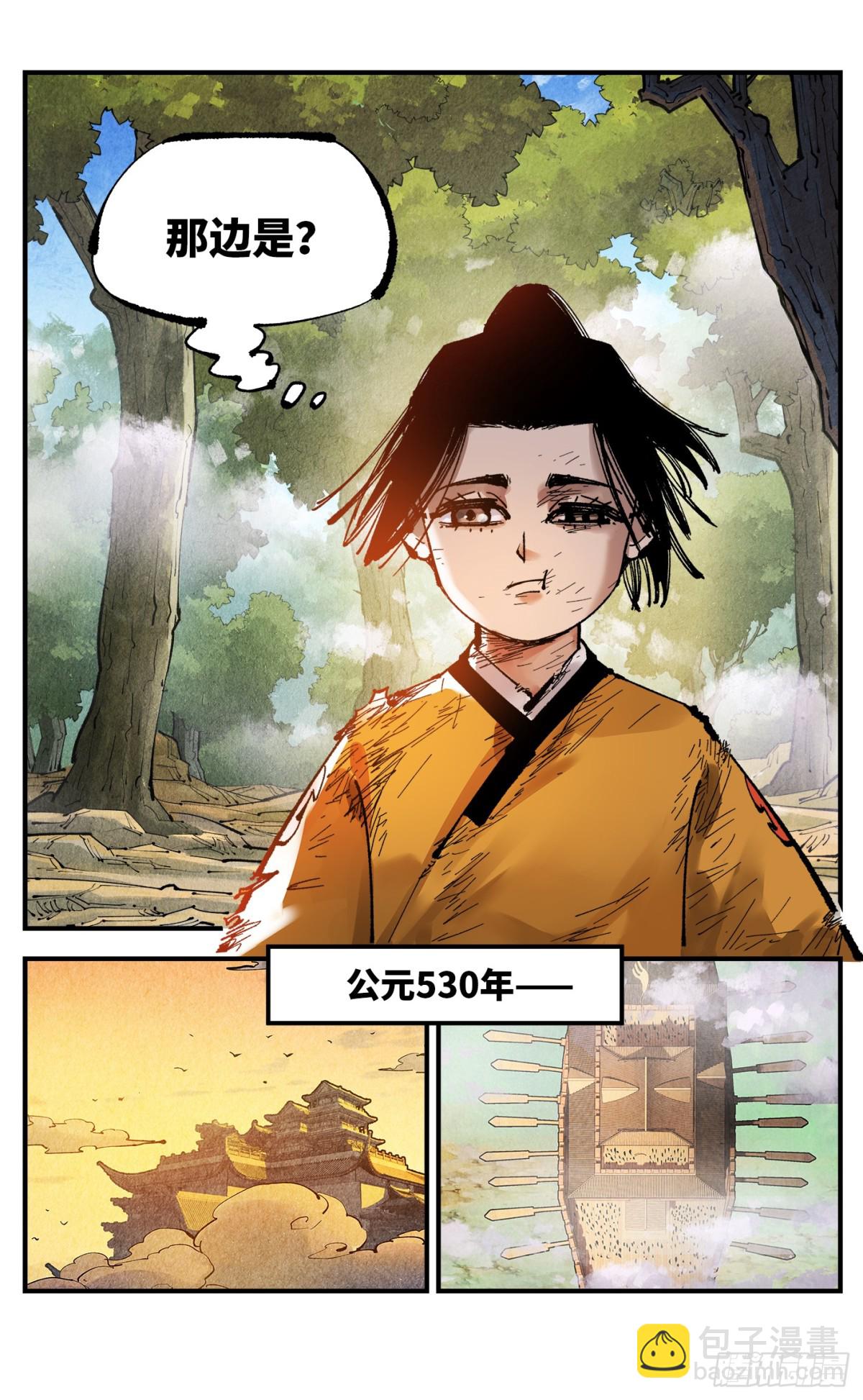 第一百三十一回：日月狂仙 下-第266话