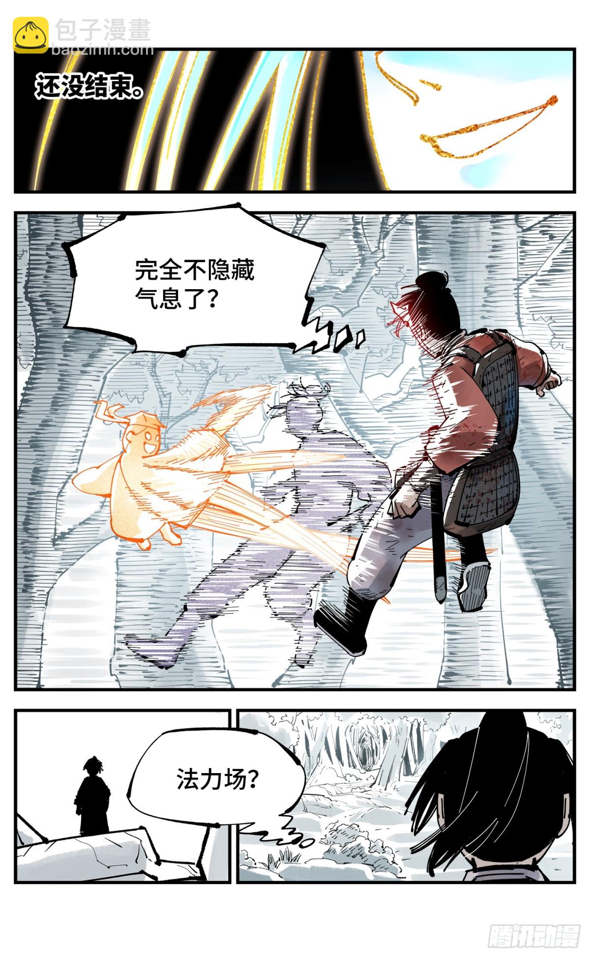 第一百三十一回：日月狂仙 下-第266话