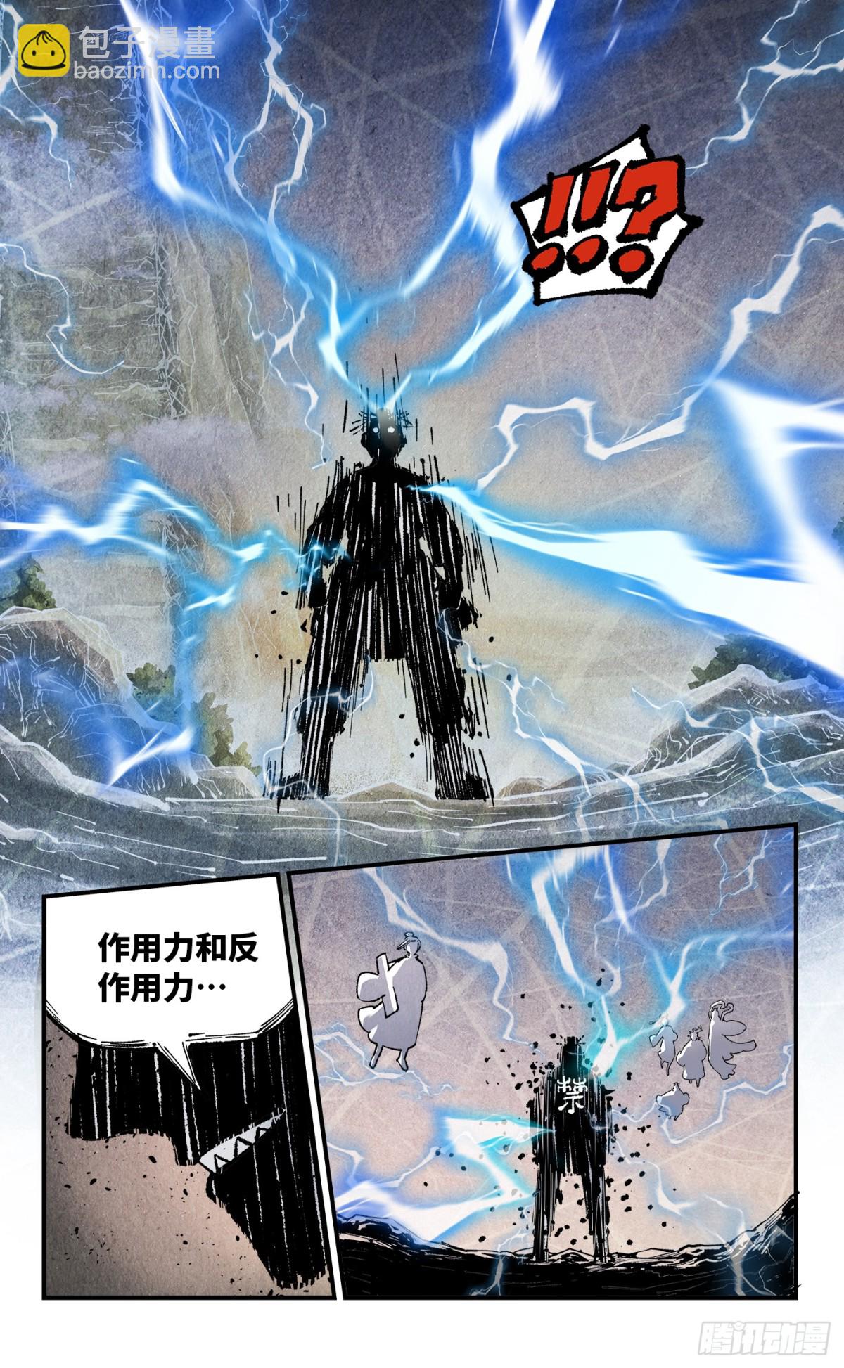 第一百三十二回：日月之日 下-第268话