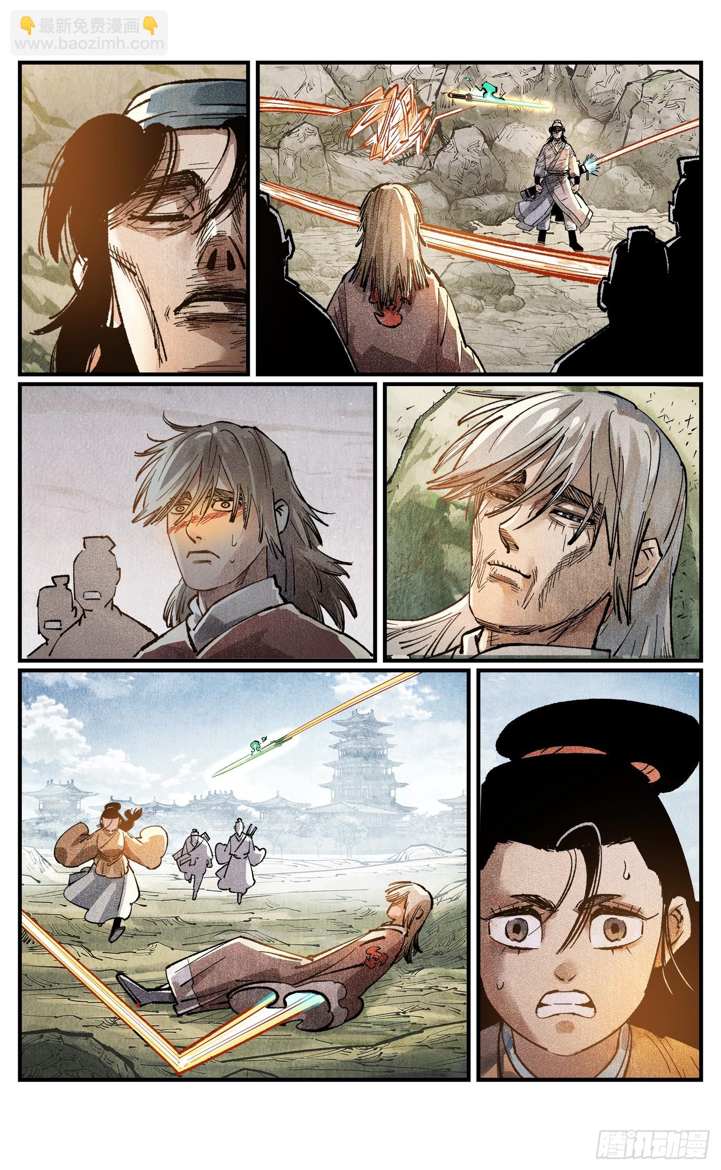 第一百三十三回：日月先辈 下-第270话