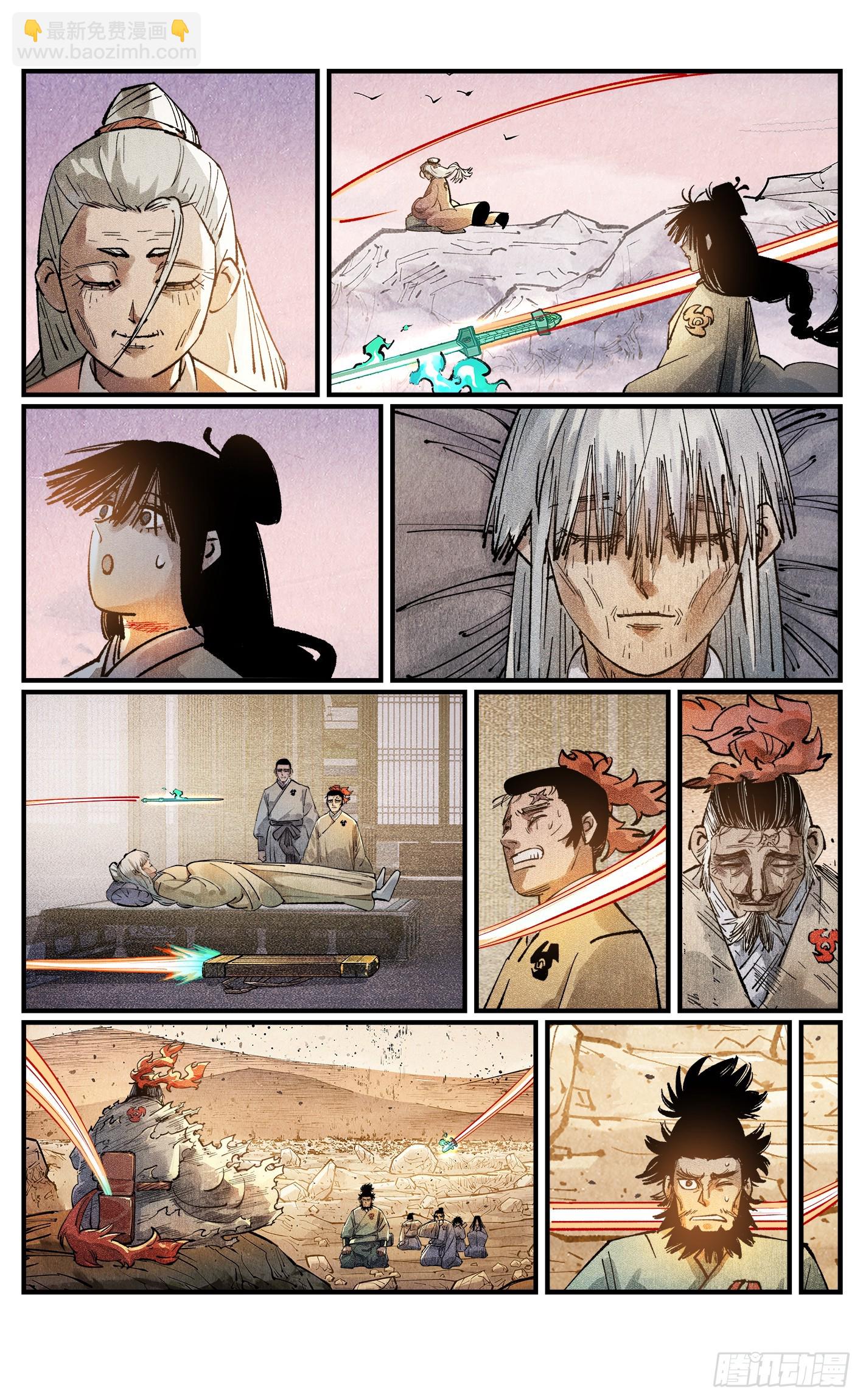 第一百三十三回：日月先辈 下-第270话