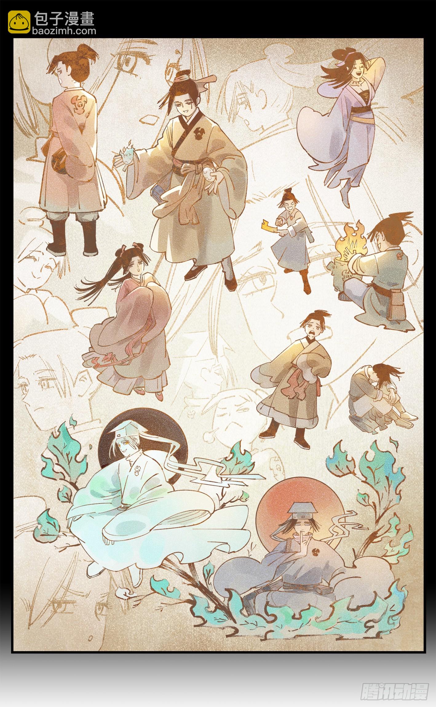 第一百三十三回：日月先辈 下-第270话