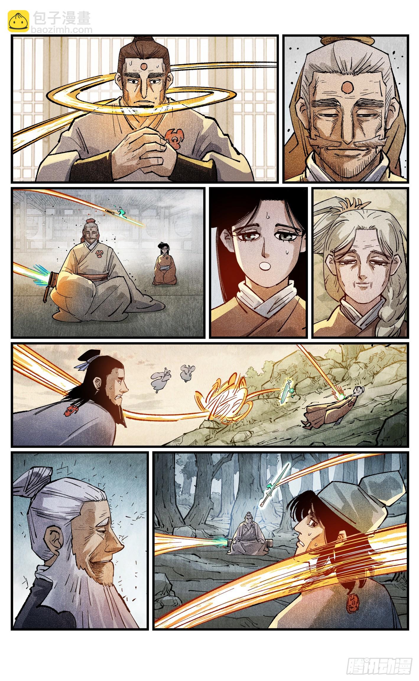 第一百三十三回：日月先辈 下-第270话