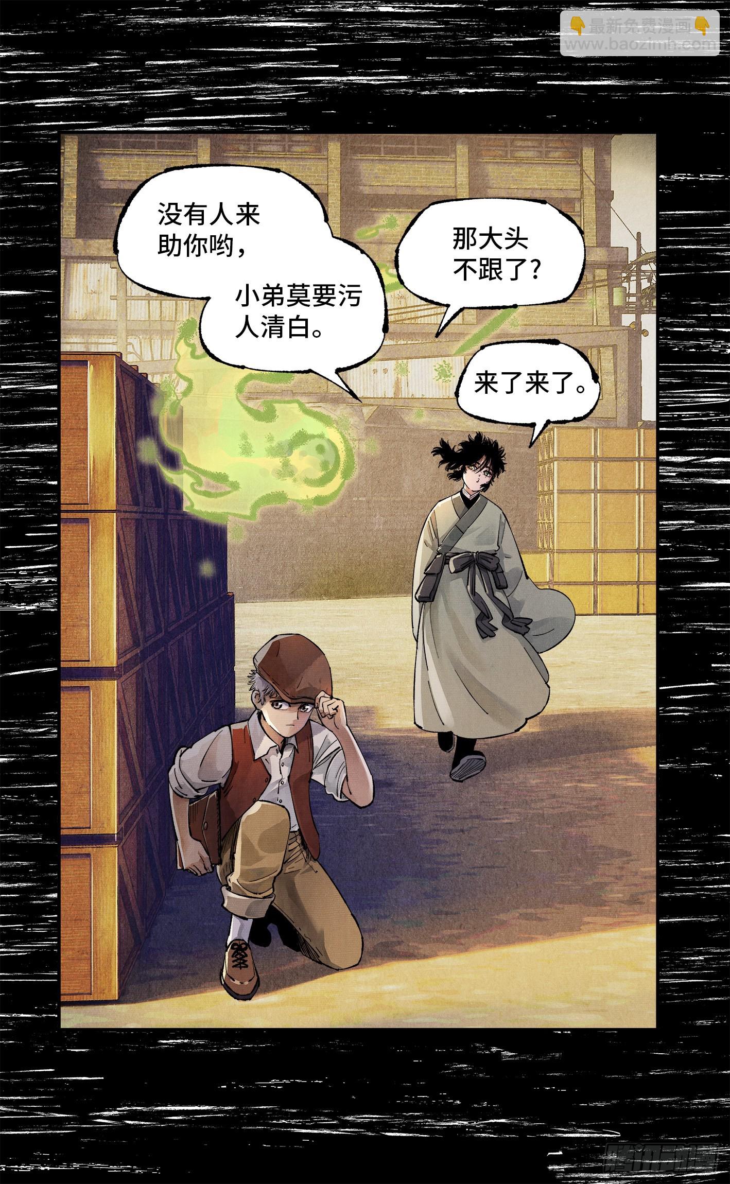 第一百三十五回：日月游事  上-第272话