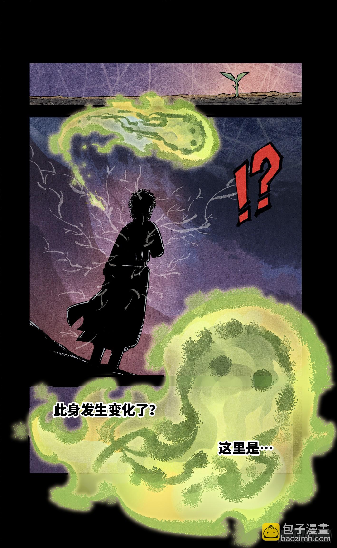 第一百三十五回：日月游事  上-第272话