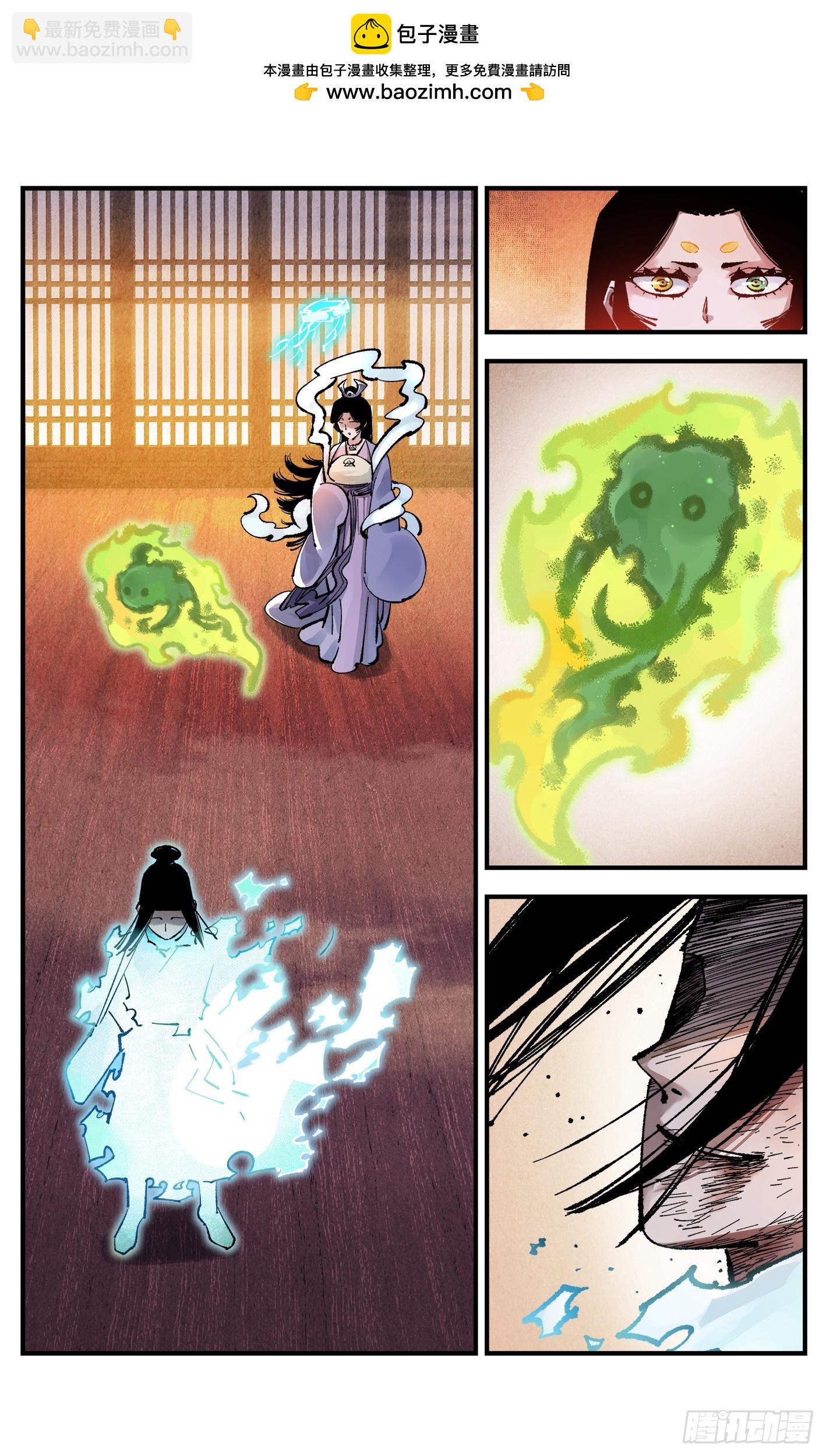第一百三十六回：日月明光-第274话