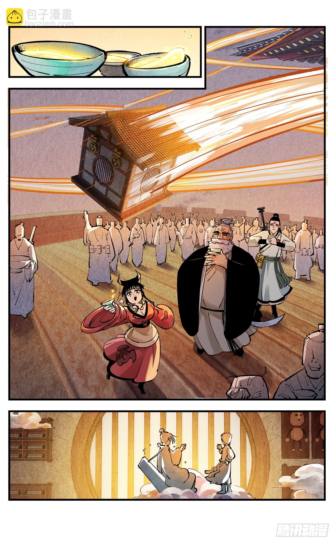 第一百三十六回：日月明光-第274话