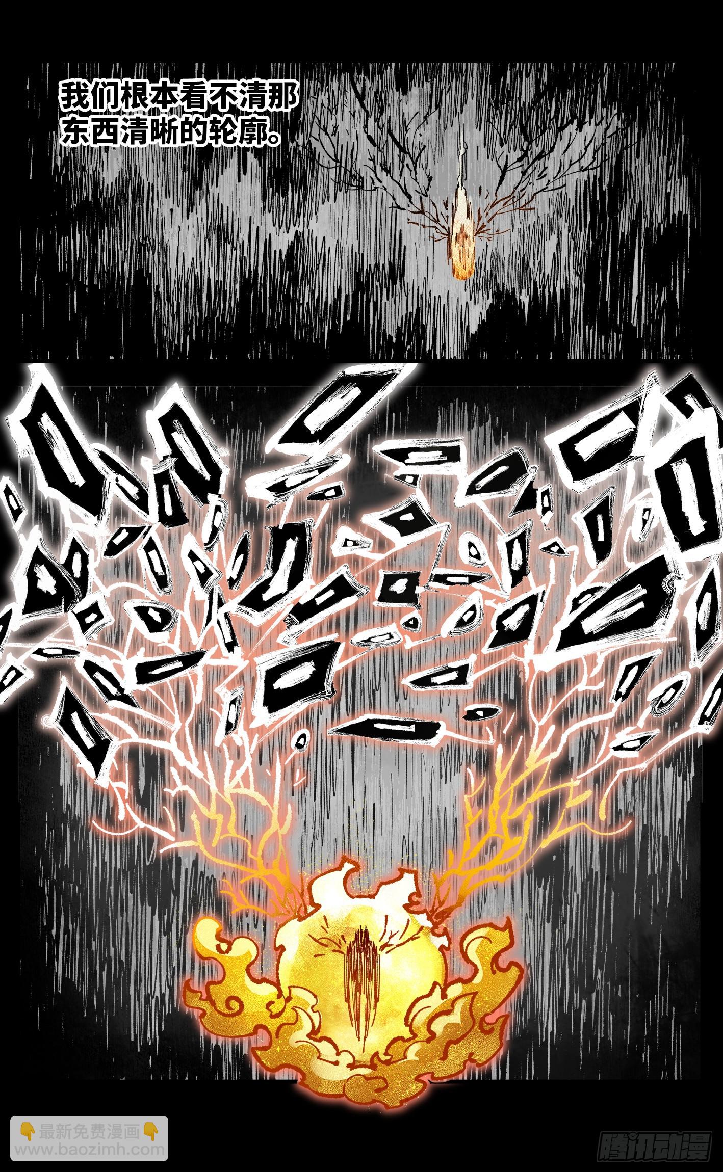 第一百三十八回：日月业人-第276话