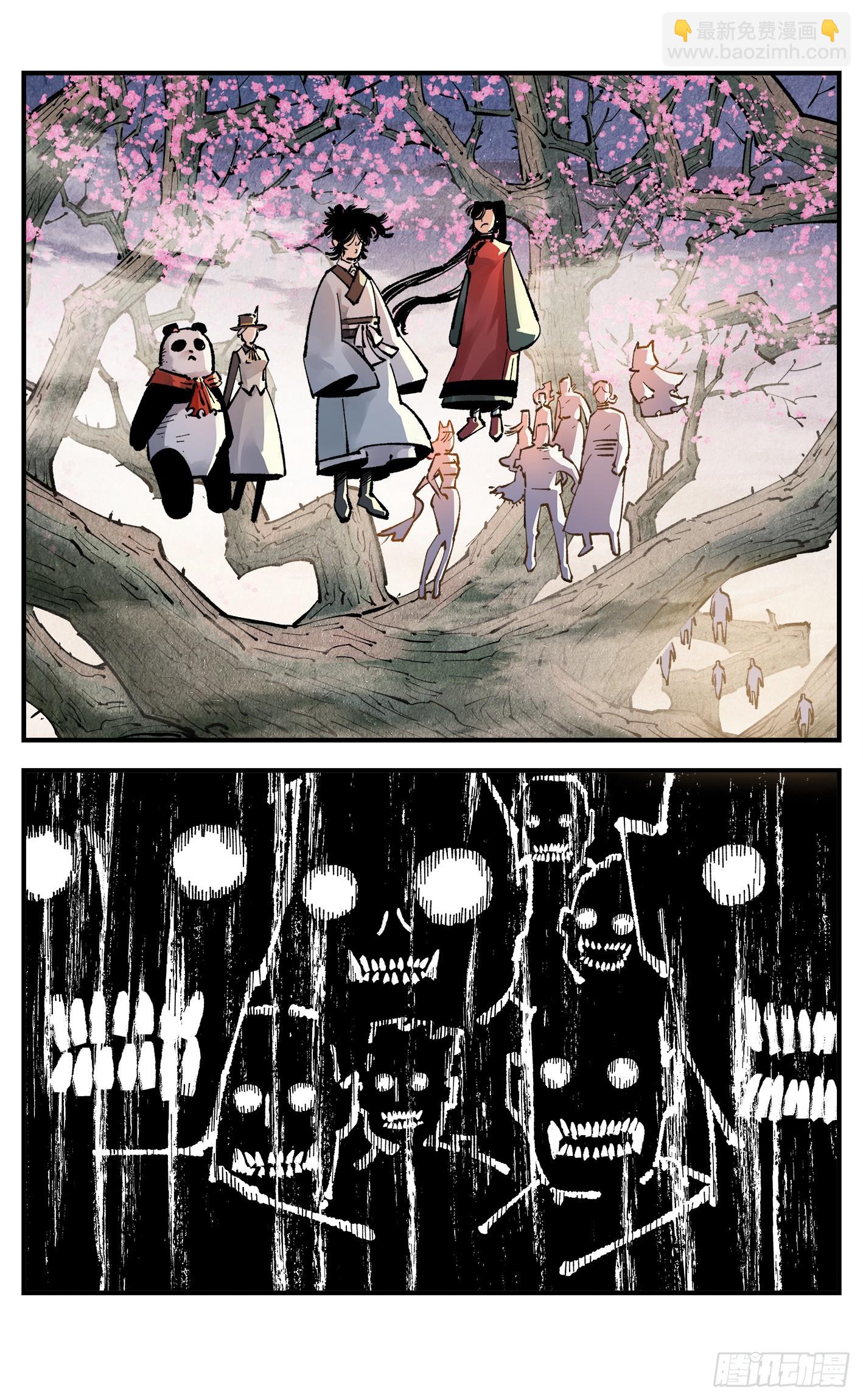 第一百三十八回：日月业人-第276话