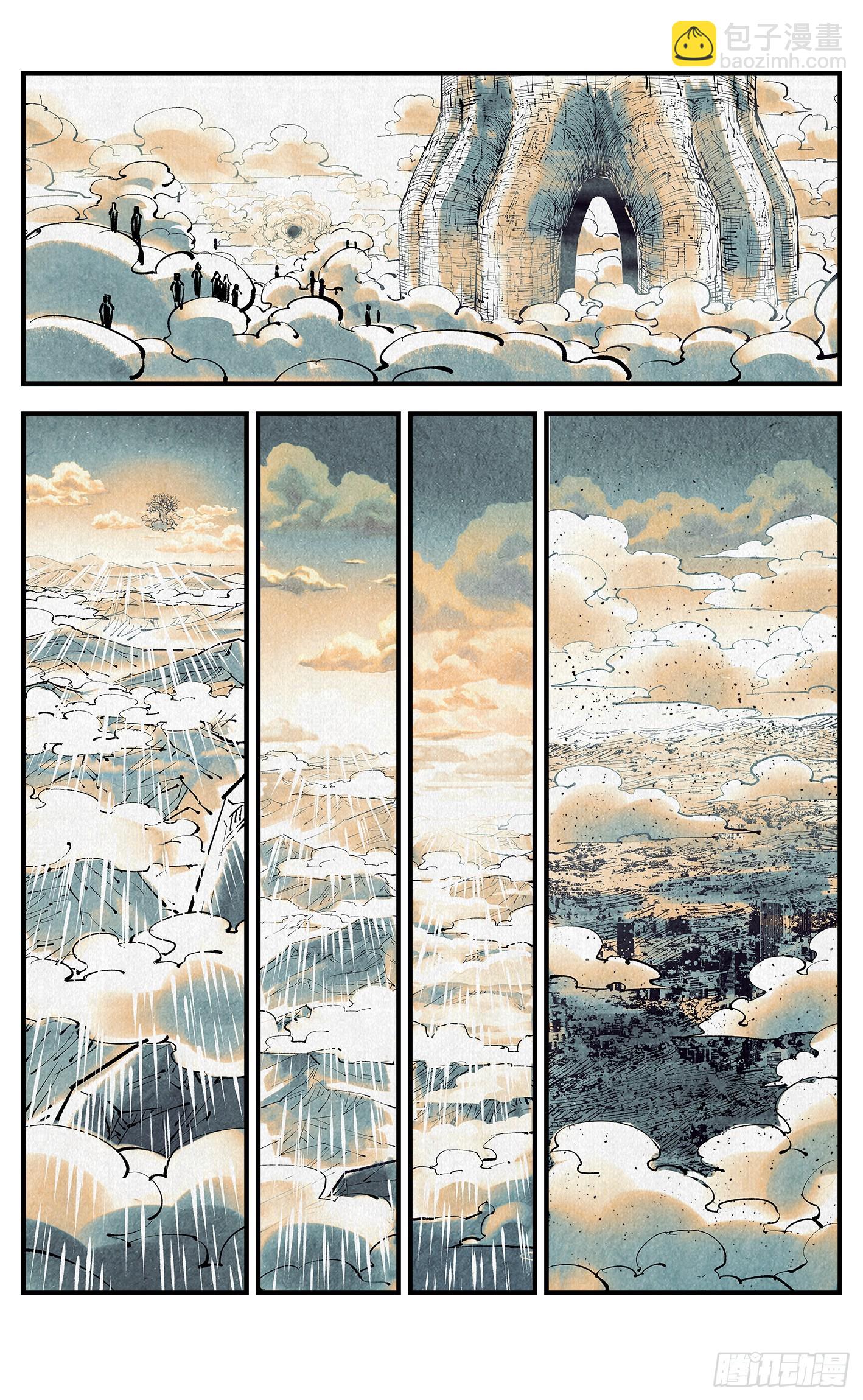 第一百三十八回：日月业人-第276话