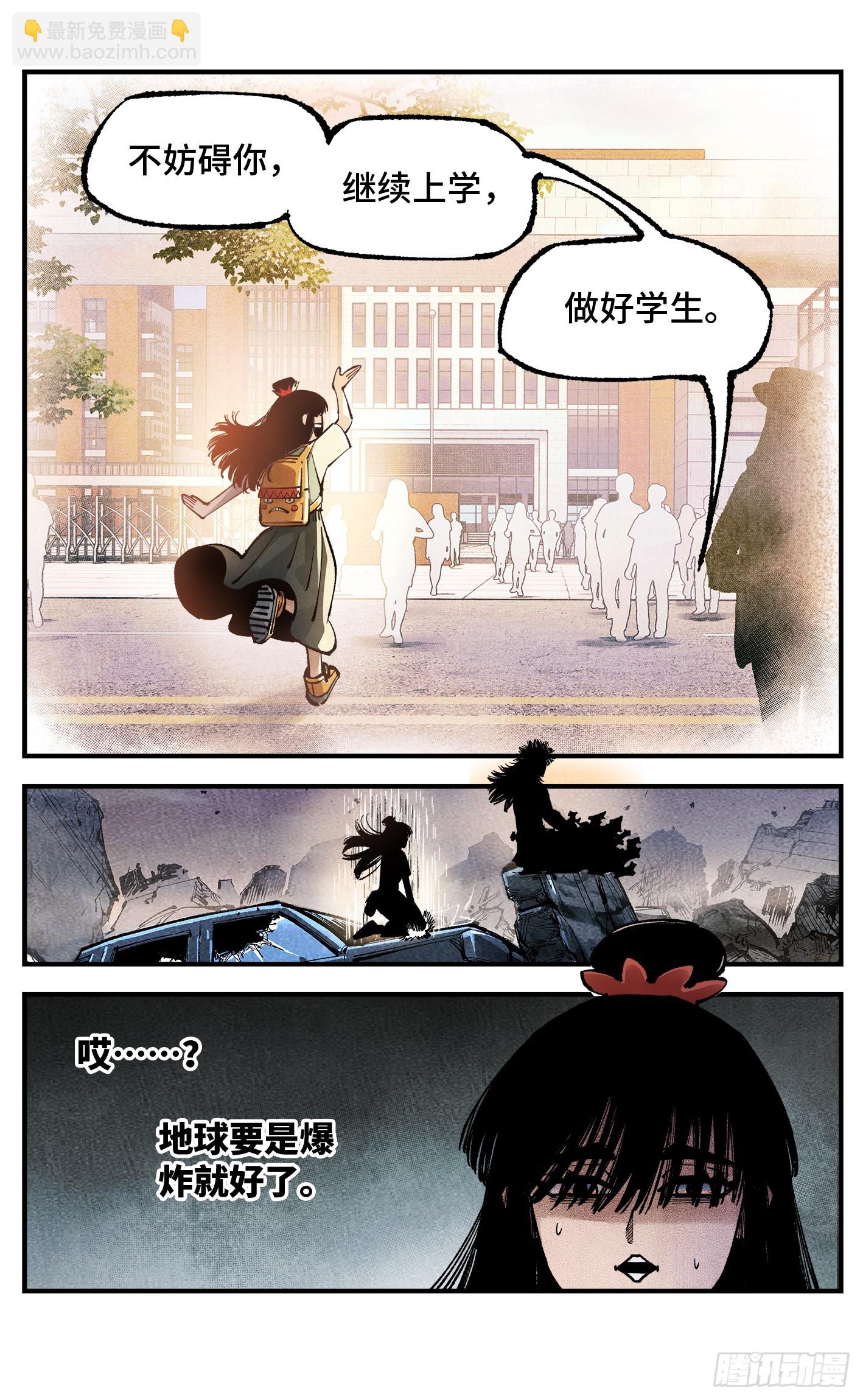 第一百四十回：日月有辰  上-第278话