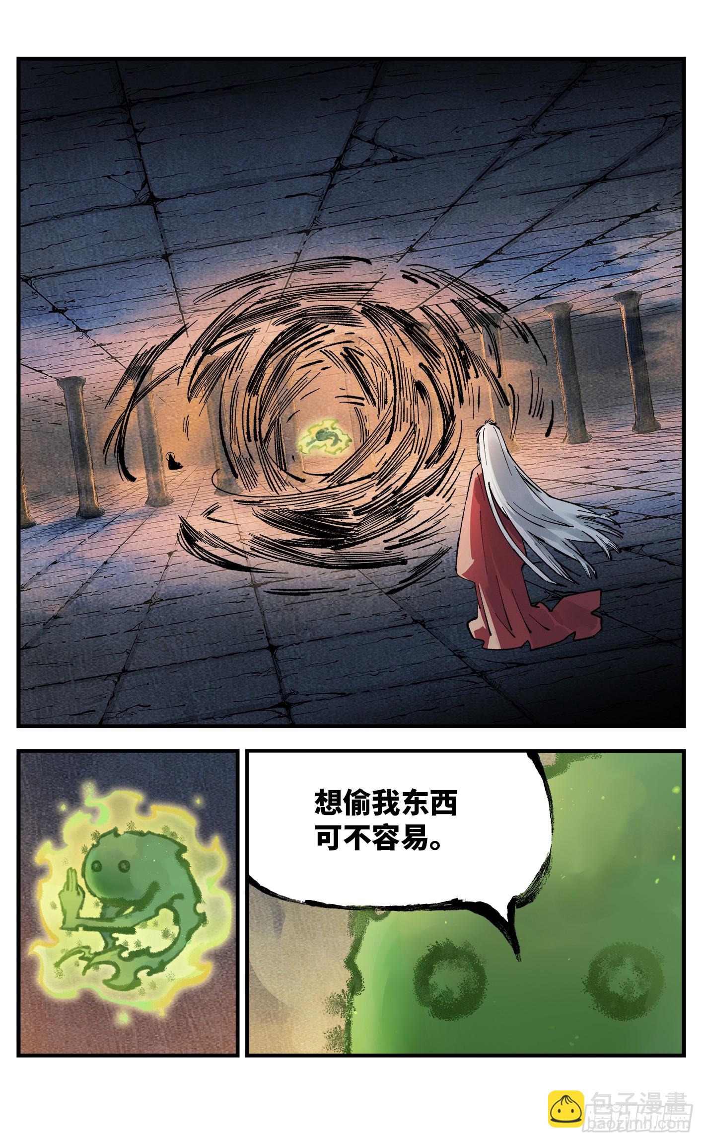 第一百四十回：日月有辰  上-第278话
