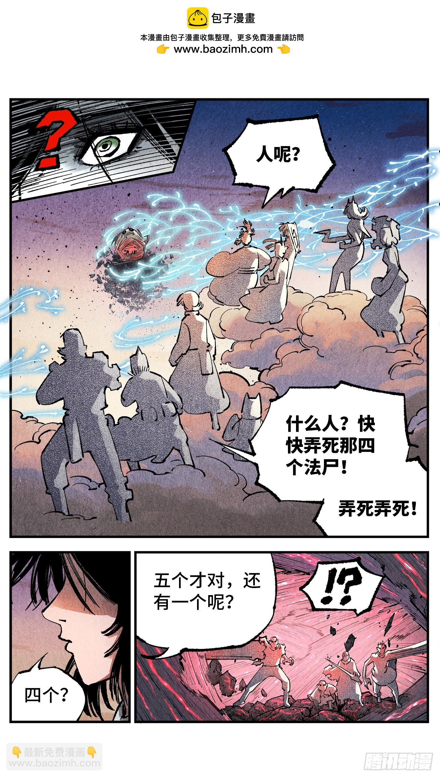 第一百四十二回：日月唯我-第282话